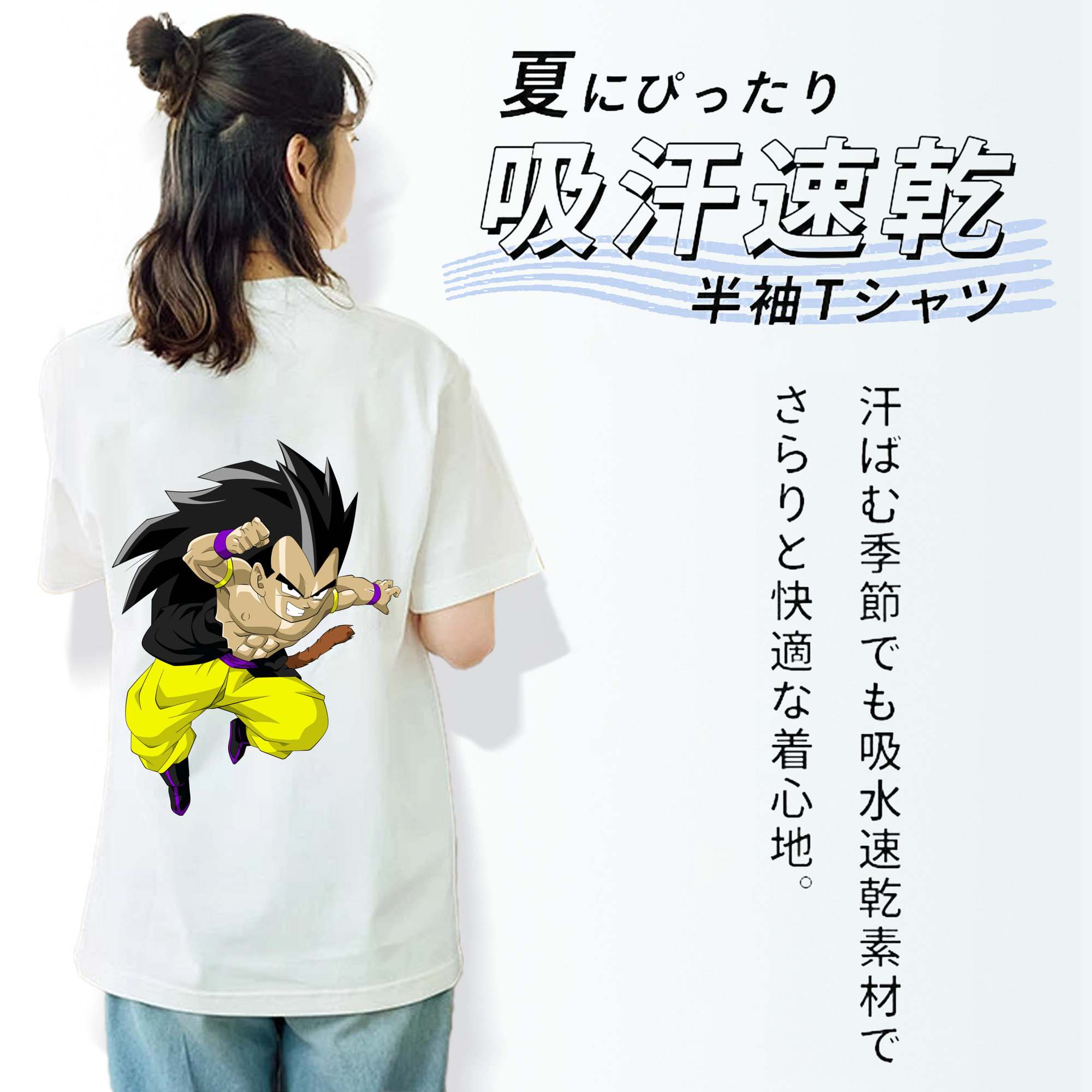 ドラゴンボール ベジータ四世（Bejīta Yonsei）DRAGON BALL Vegeta IV レディース半袖Tシャツ(バックプリント)