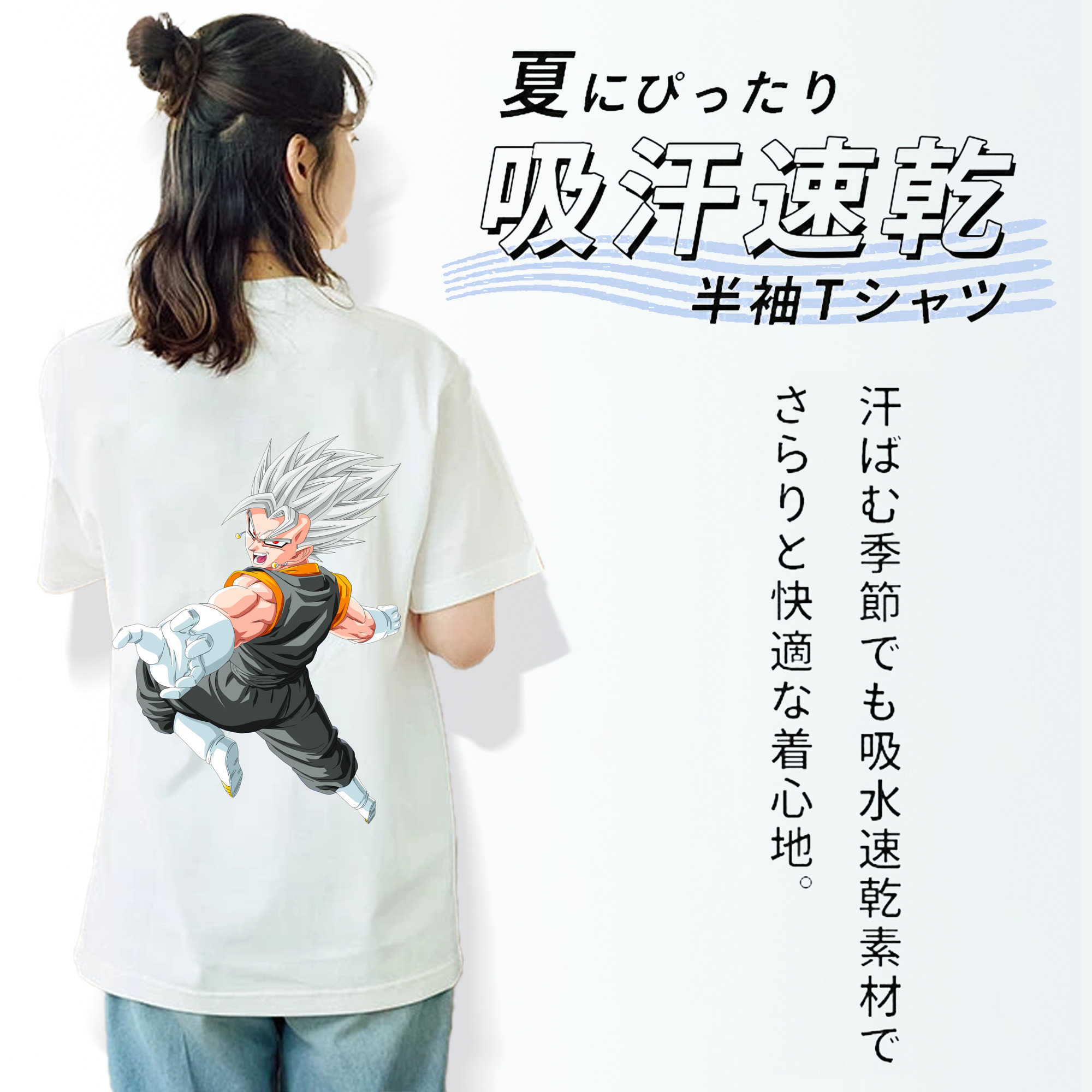 ドラゴンボール ベジータ四世（Bejīta Yonsei）DRAGON BALL Vegeta IV レディース半袖Tシャツ(バックプリント)