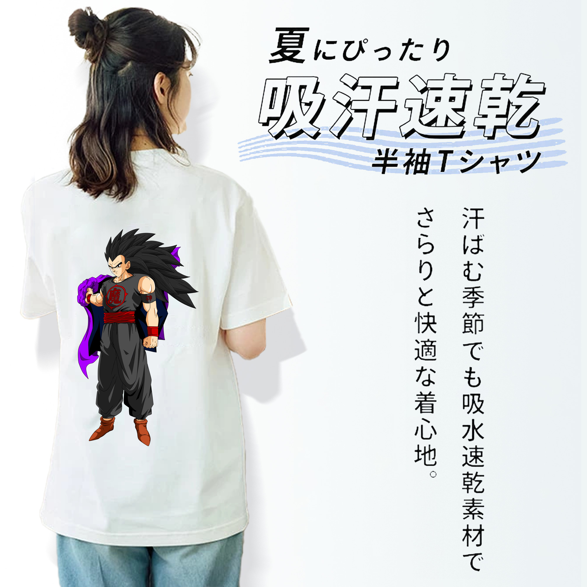 ドラゴンボール ベジータ四世（Bejīta Yonsei）DRAGON BALL Vegeta IV レディース半袖Tシャツ(バックプリント)