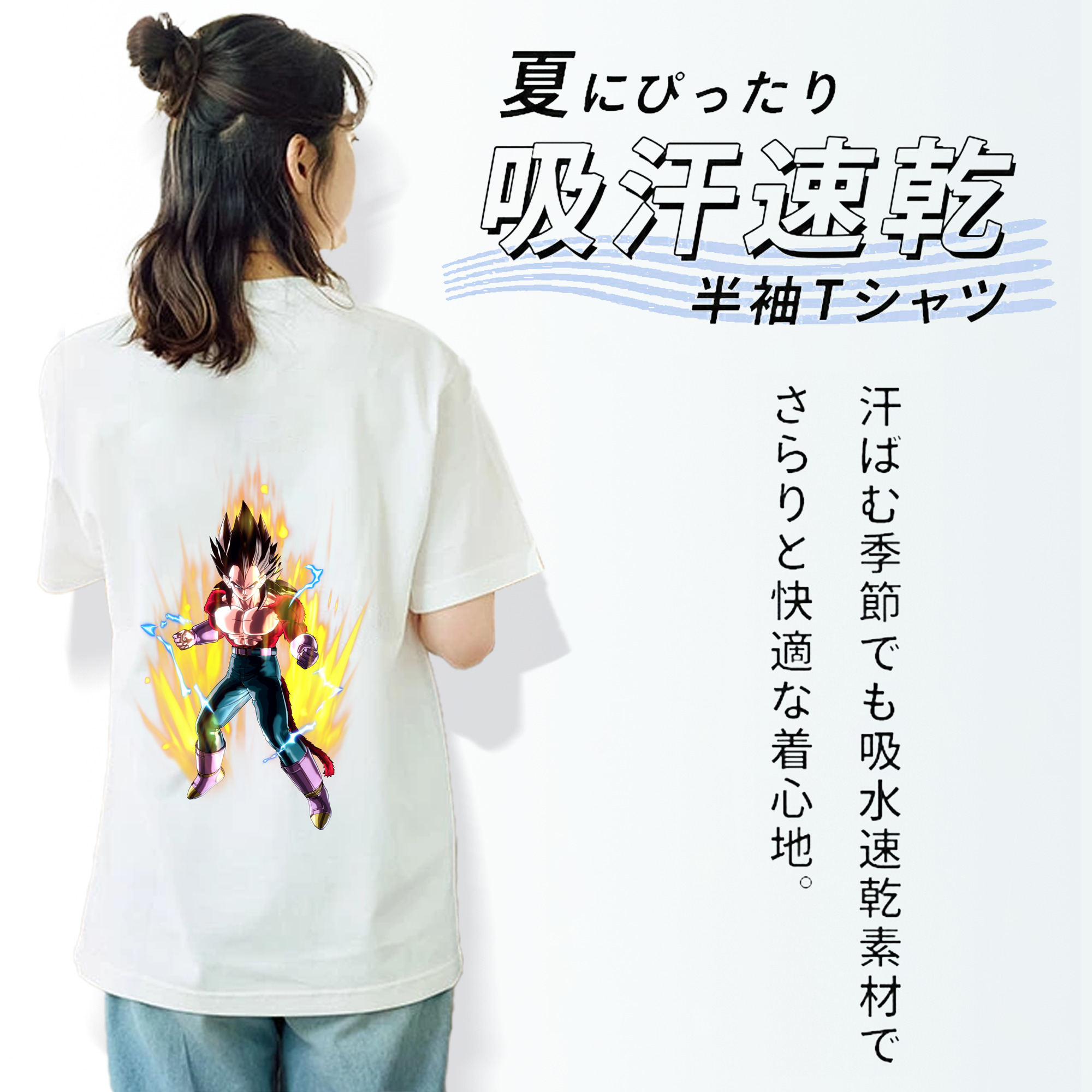 ドラゴンボール ベジータ四世（Bejīta Yonsei）DRAGON BALL Vegeta IV レディース半袖Tシャツ(バックプリント)