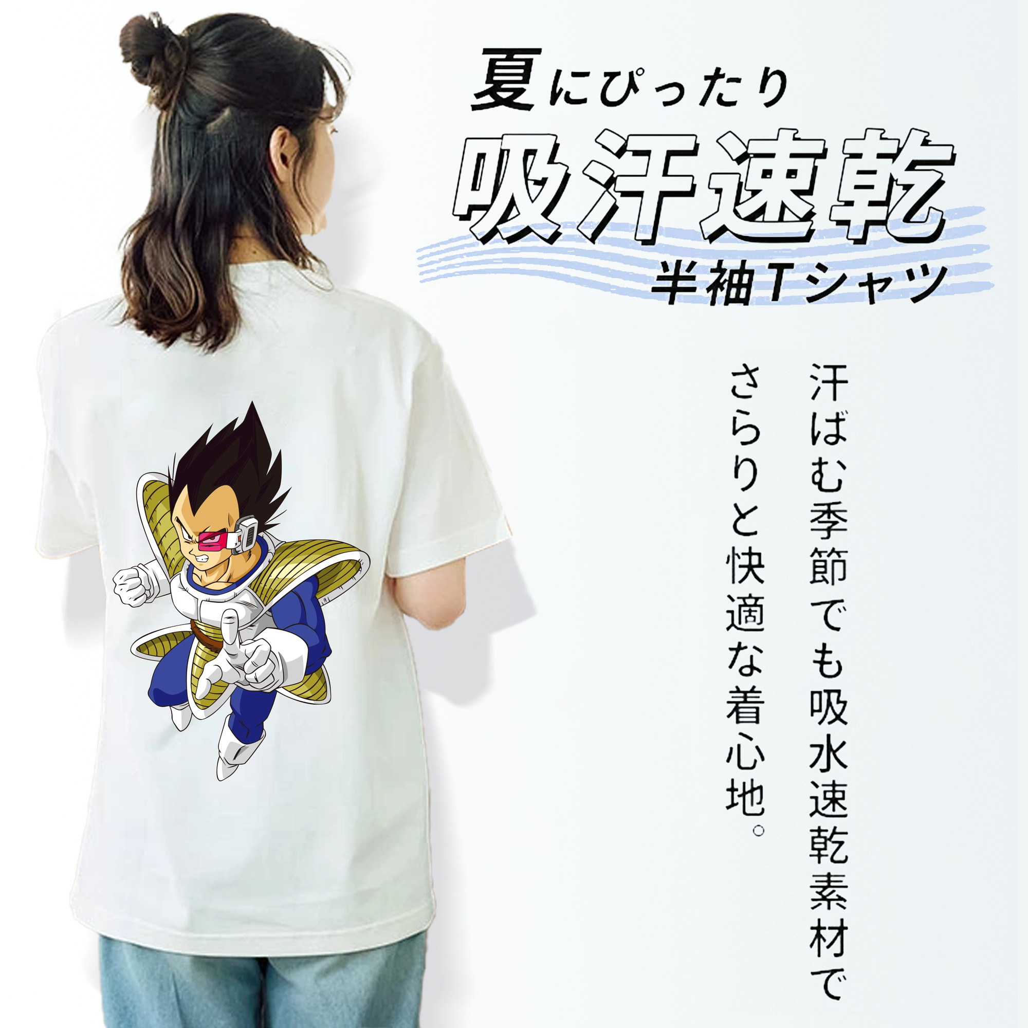 ドラゴンボール ベジータ四世（Bejīta Yonsei）DRAGON BALL Vegeta IV レディース半袖Tシャツ(バックプリント)