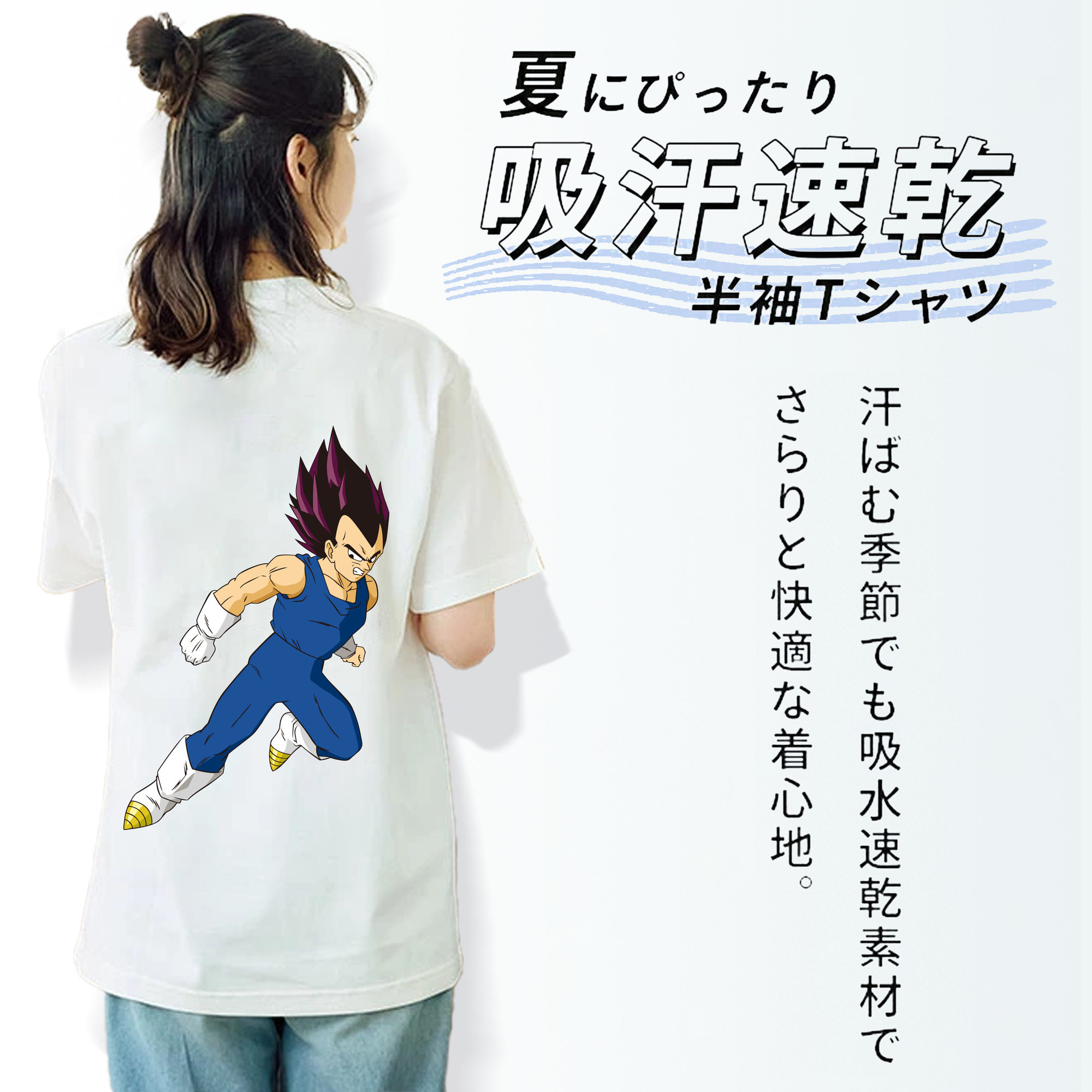 ドラゴンボール ベジータ四世（Bejīta Yonsei）DRAGON BALL Vegeta IV レディース半袖Tシャツ(バックプリント)