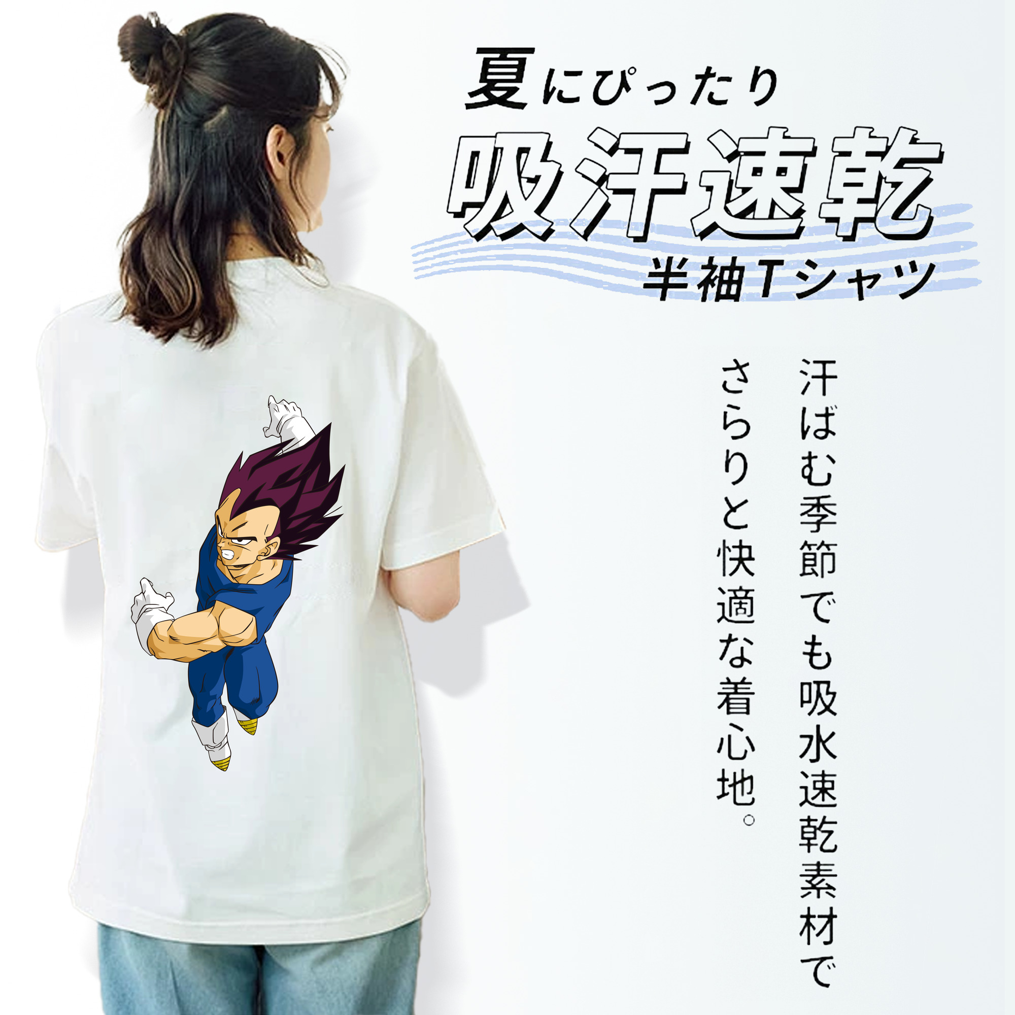 ドラゴンボール ベジータ四世（Bejīta Yonsei）DRAGON BALL Vegeta IV レディース半袖Tシャツ(バックプリント)