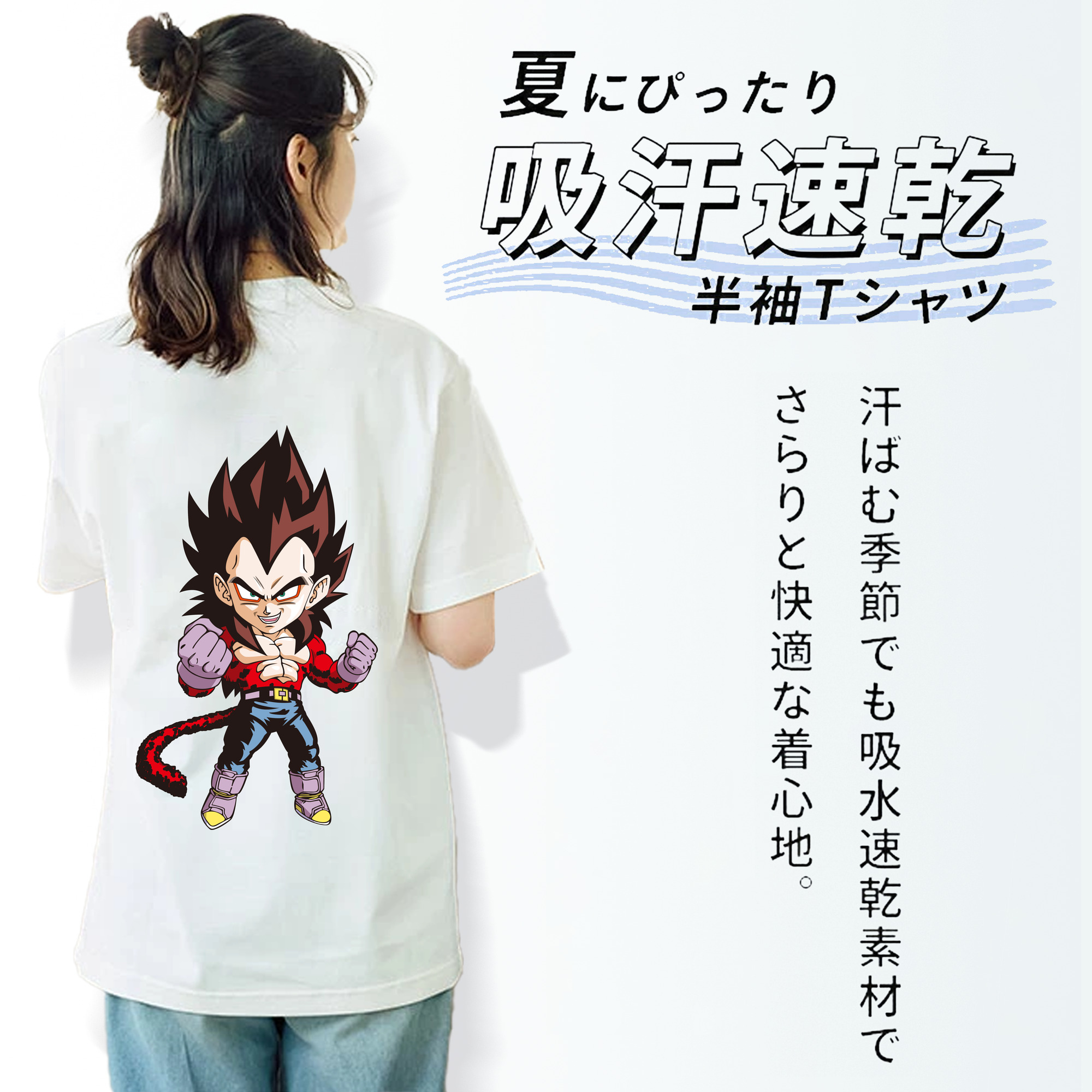 ドラゴンボール ベジータ四世（Bejīta Yonsei）DRAGON BALL Vegeta IV レディース半袖Tシャツ(バックプリント)