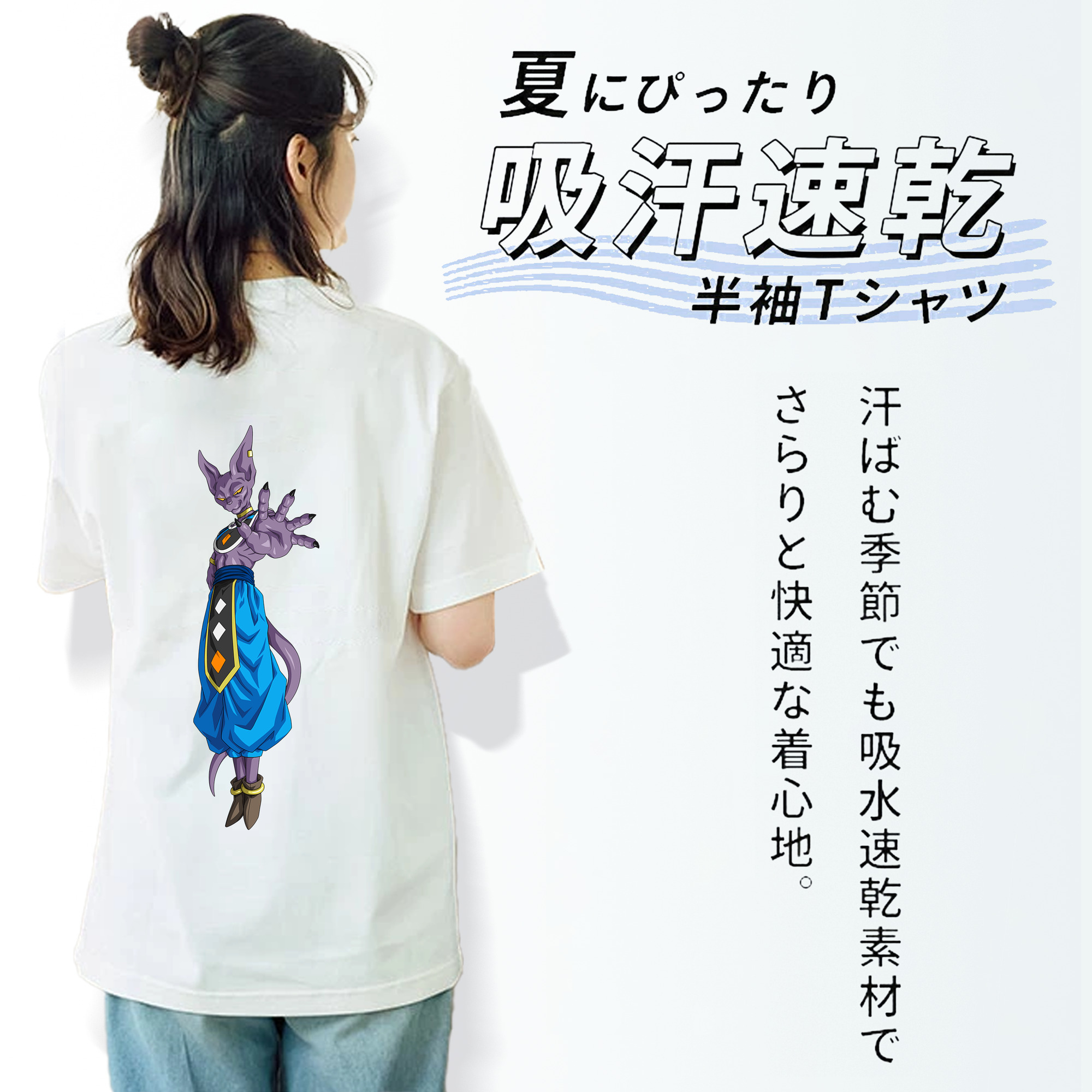 ドラゴンボール ビルス 破壊神ビルス DRAGON BALL Beerus Birusu レディース半袖Tシャツ(バックプリント)