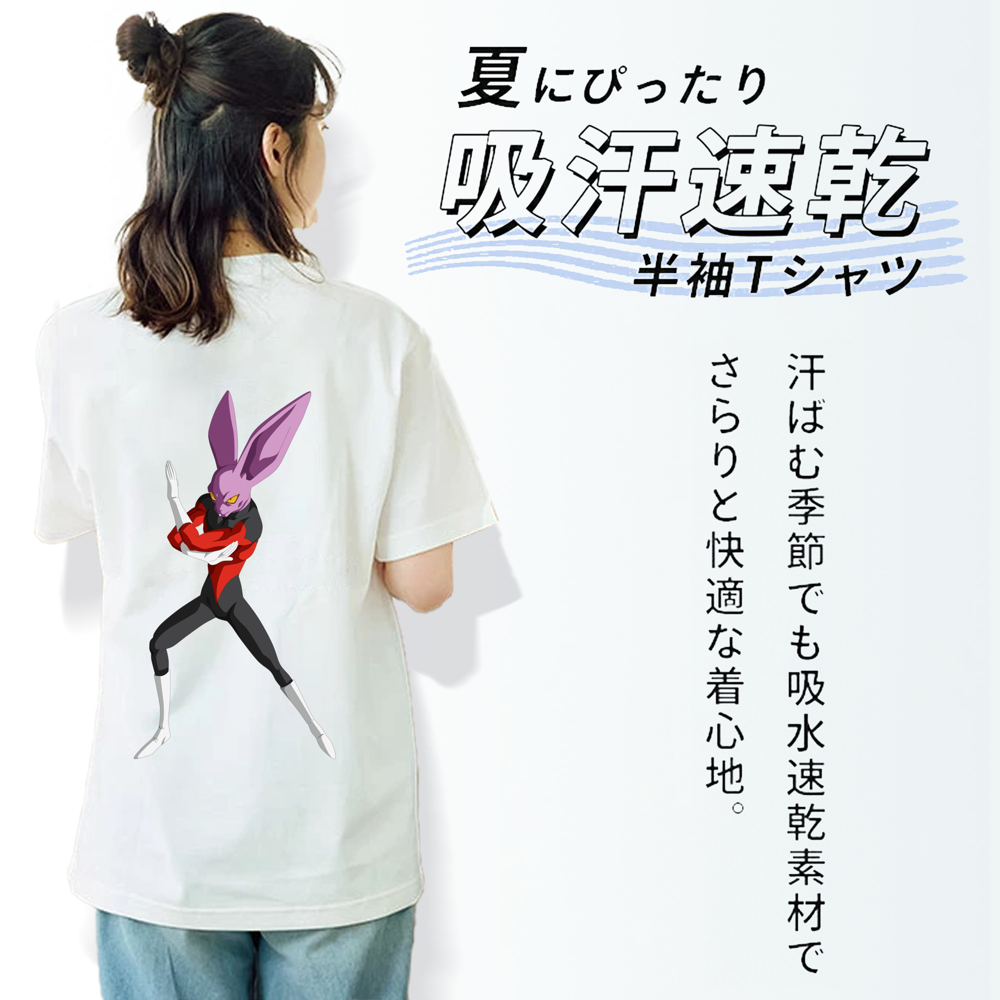 ドラゴンボール ビルス 破壊神ビルス DRAGON BALL Beerus Birusu レディース半袖Tシャツ(バックプリント)