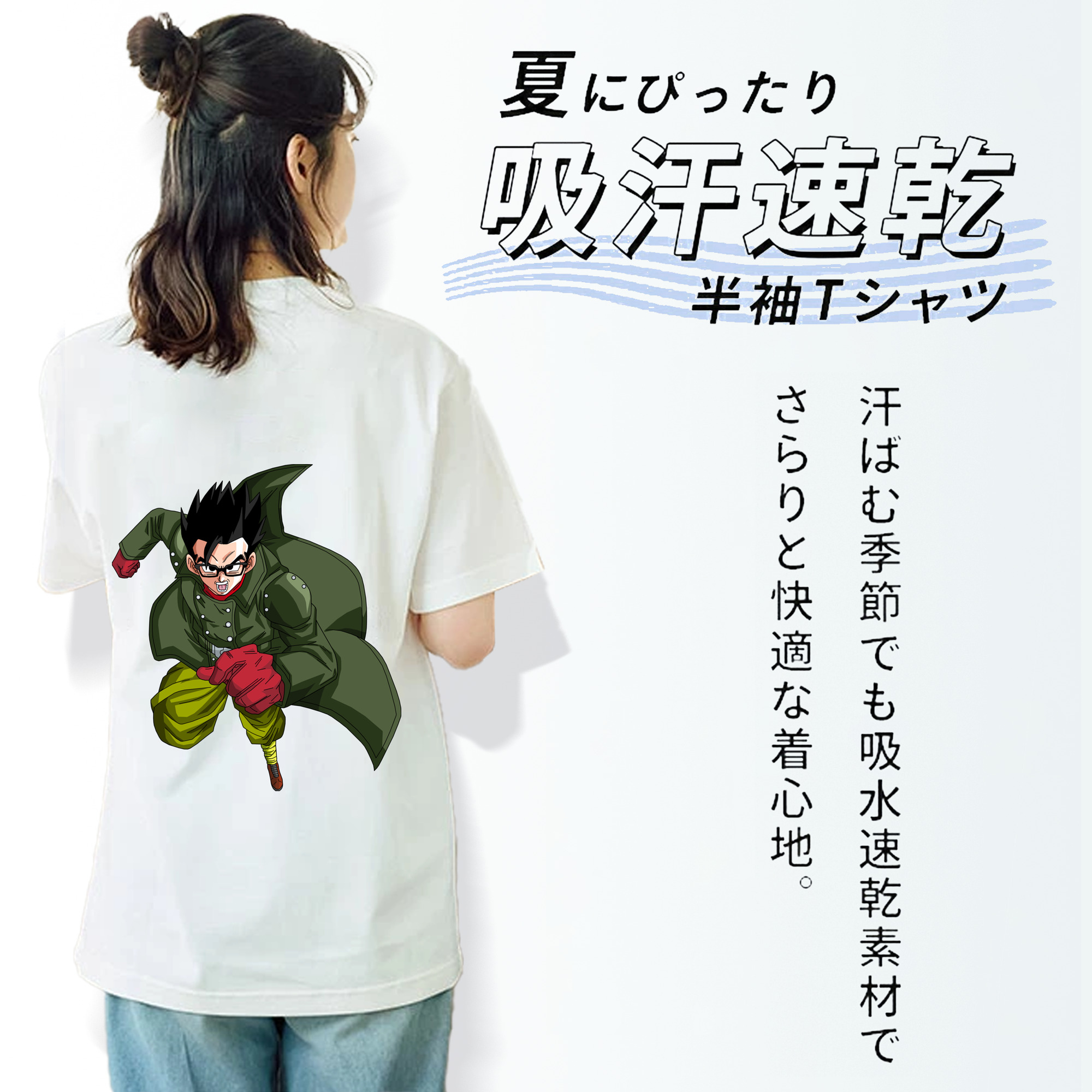 ドラゴンボール 孫 悟飯（そんごはん）DRAGON BALL Son Gohan レディース半袖Tシャツ(バックプリント)