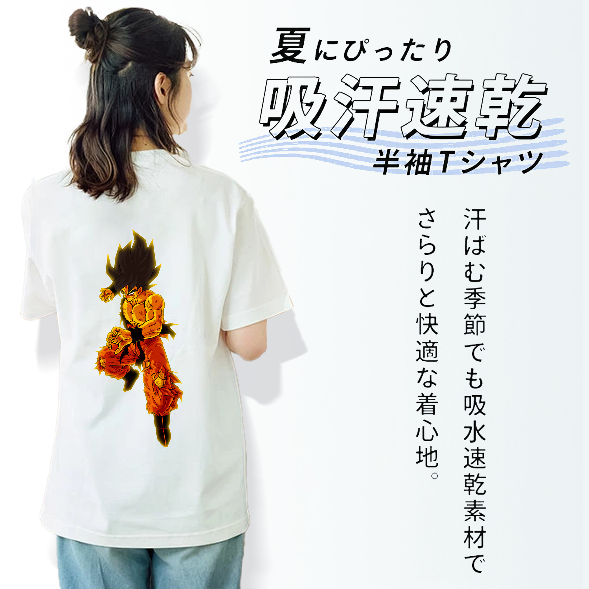 ドラゴンボール 孫 悟飯（そんごはん）DRAGON BALL Son Gohan レディース半袖Tシャツ(バックプリント)