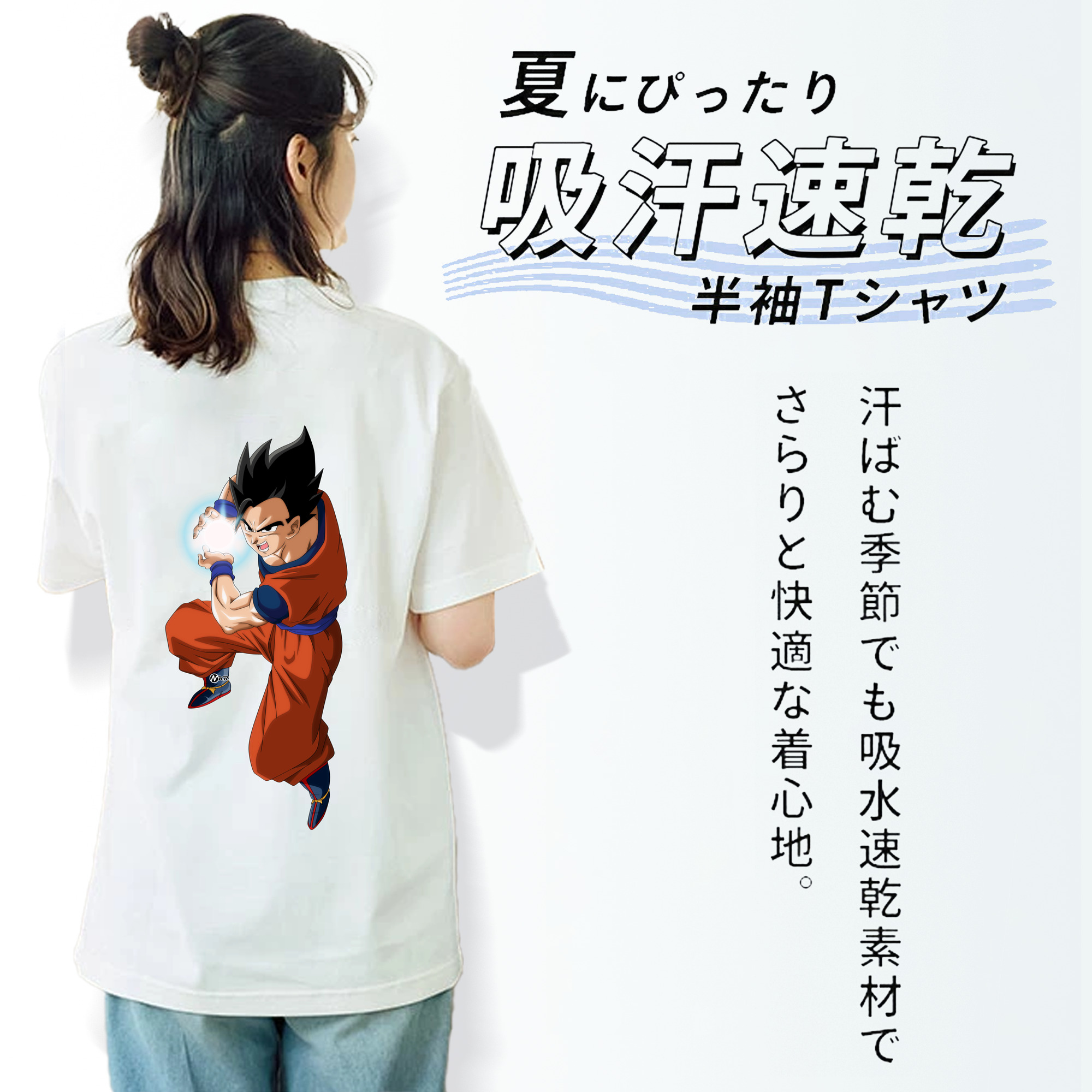 ドラゴンボール 孫 悟飯（そんごはん）DRAGON BALL Son Gohan レディース半袖Tシャツ(バックプリント)