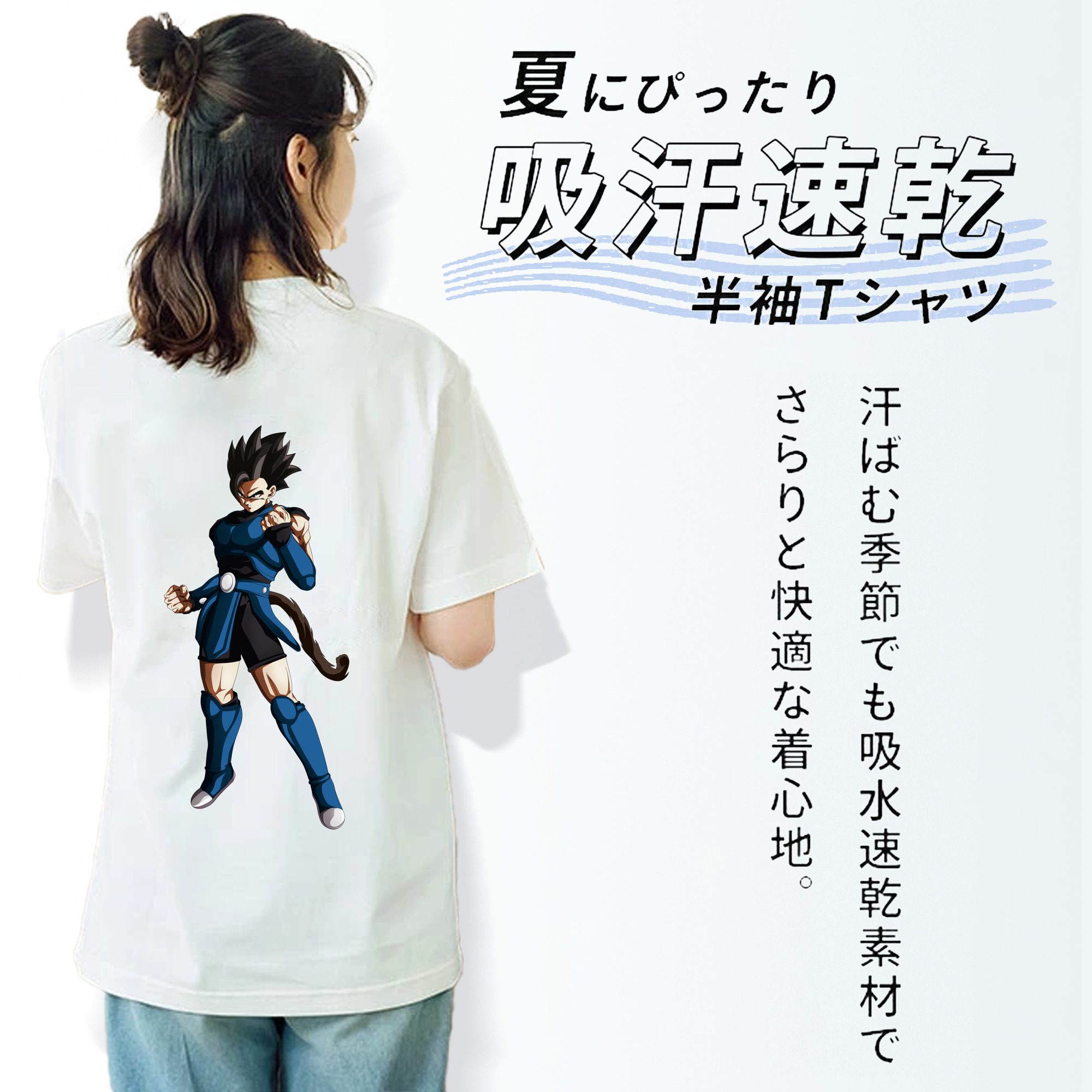 ドラゴンボール 孫 悟飯（そんごはん）DRAGON BALL Son Gohan レディース半袖Tシャツ(バックプリント)