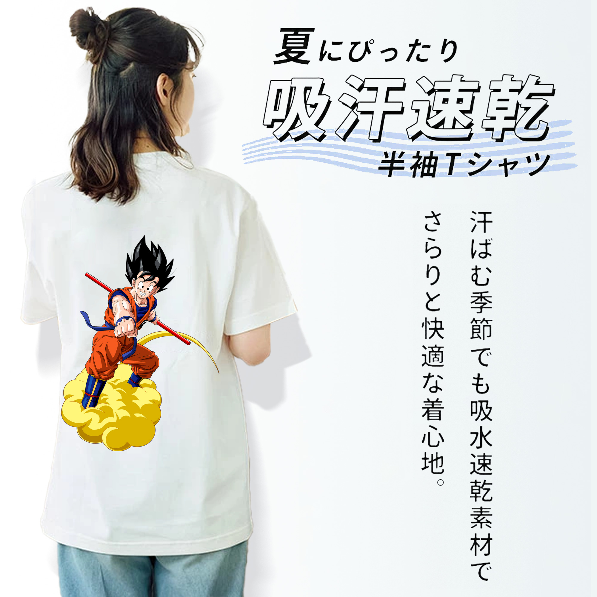 ドラゴンボール 孫 悟飯（そんごはん）DRAGON BALL Son Gohan レディース半袖Tシャツ(バックプリント)