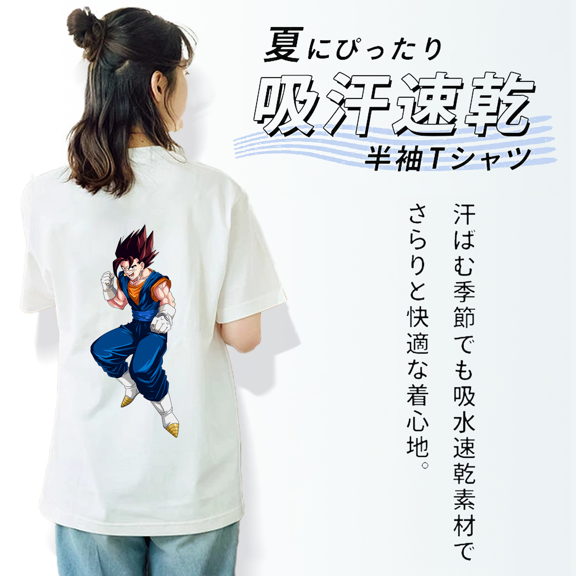 ドラゴンボール 孫 悟飯（そんごはん）DRAGON BALL Son Gohan レディース半袖Tシャツ(バックプリント)
