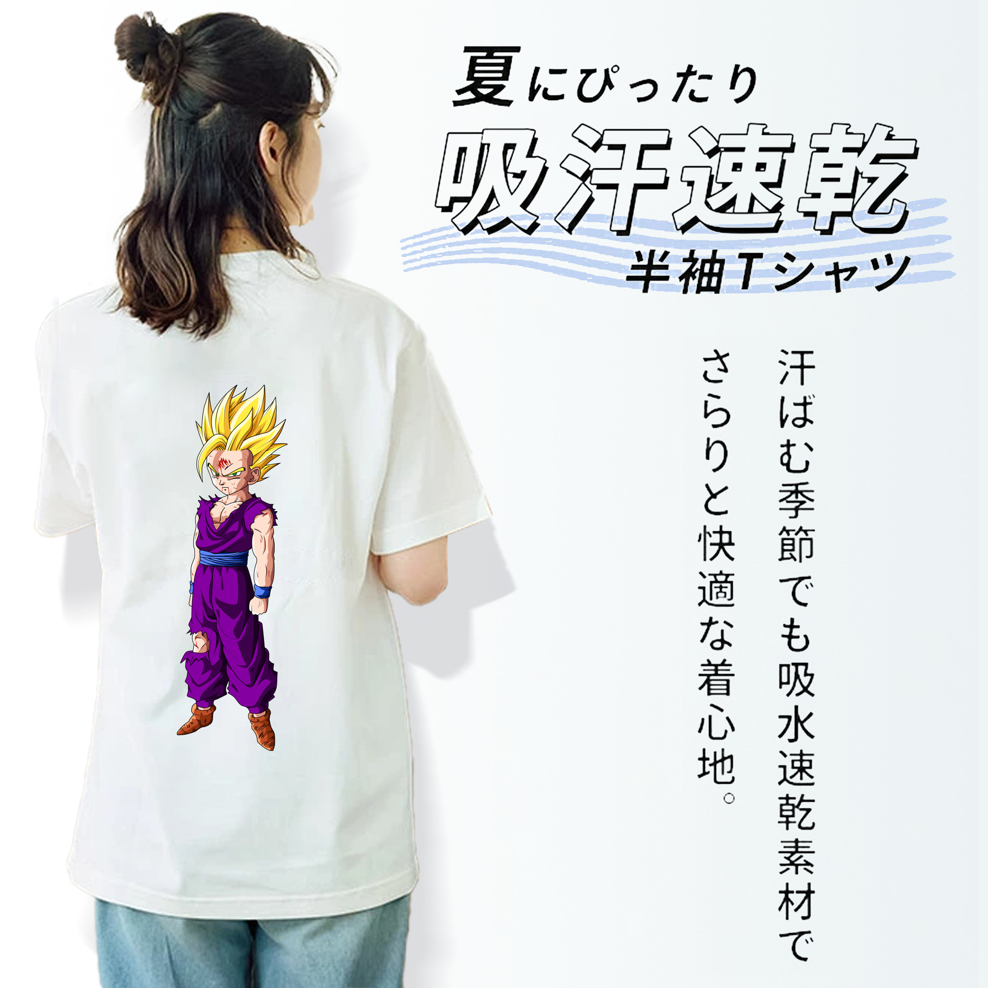 ドラゴンボール 孫 悟飯（そんごはん）DRAGON BALL Son Gohan レディース半袖Tシャツ(バックプリント)