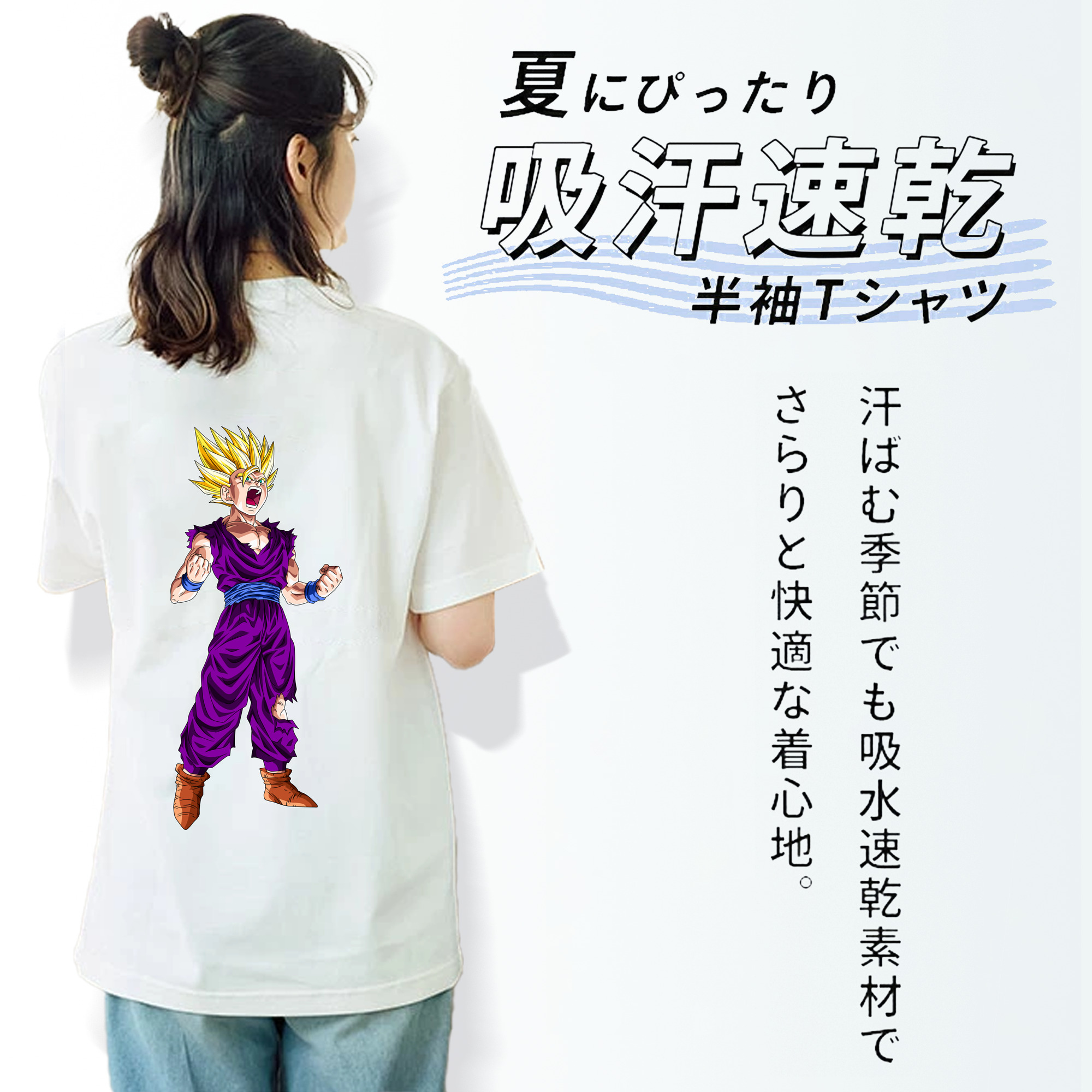 ドラゴンボール 孫 悟飯（そんごはん）DRAGON BALL Son Gohan レディース半袖Tシャツ(バックプリント)