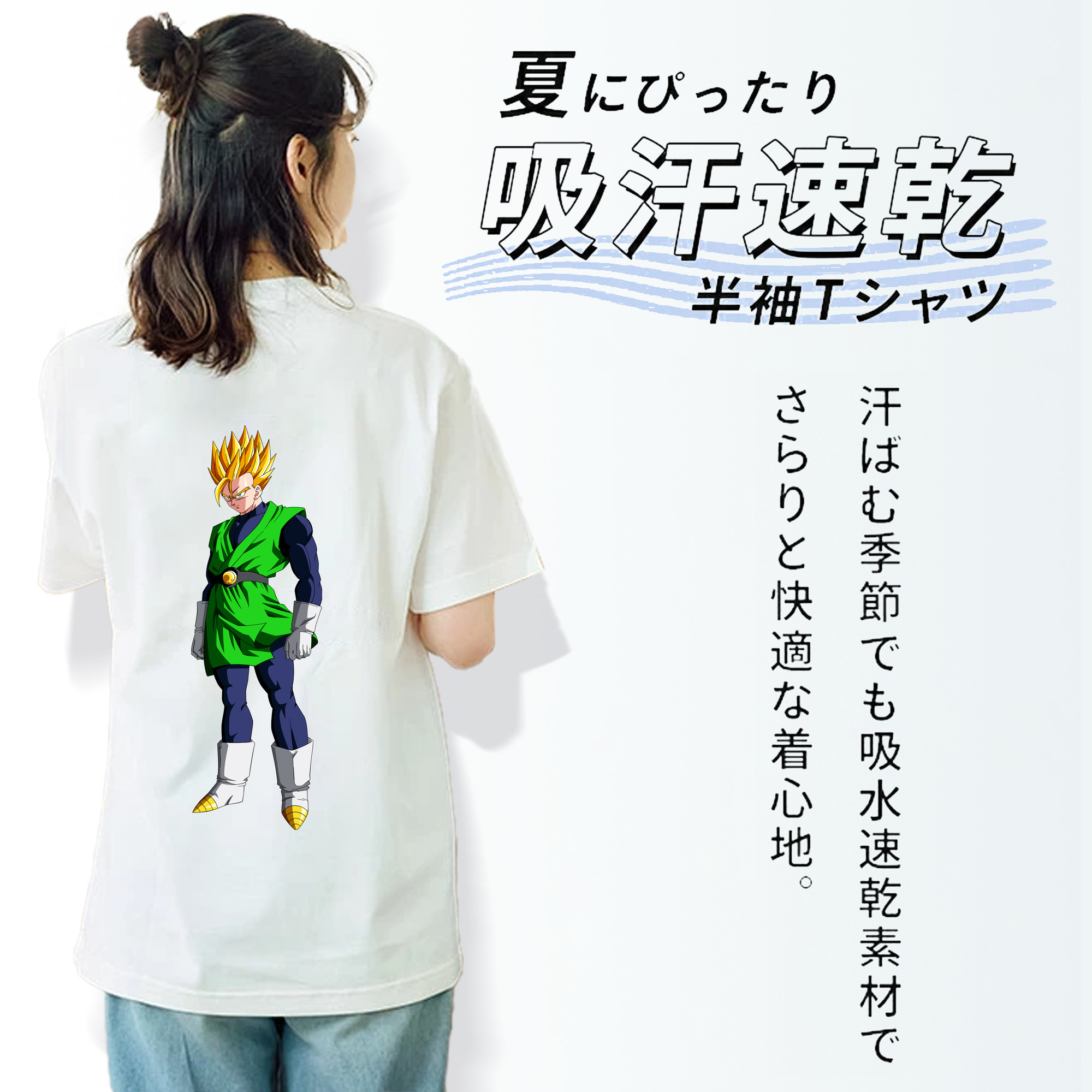 ドラゴンボール 孫 悟飯（そんごはん）DRAGON BALL Son Gohan レディース半袖Tシャツ(バックプリント)