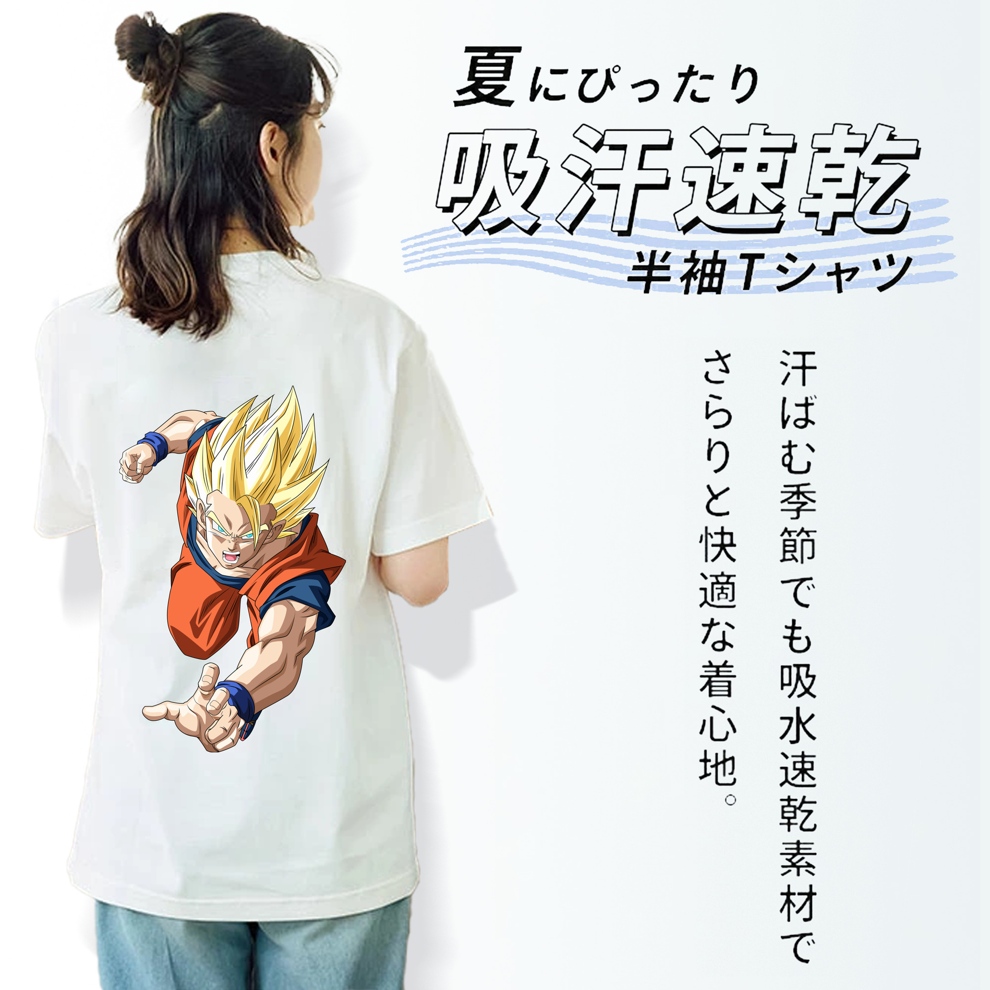 ドラゴンボール 孫 悟飯（そんごはん）DRAGON BALL Son Gohan レディース半袖Tシャツ(バックプリント)