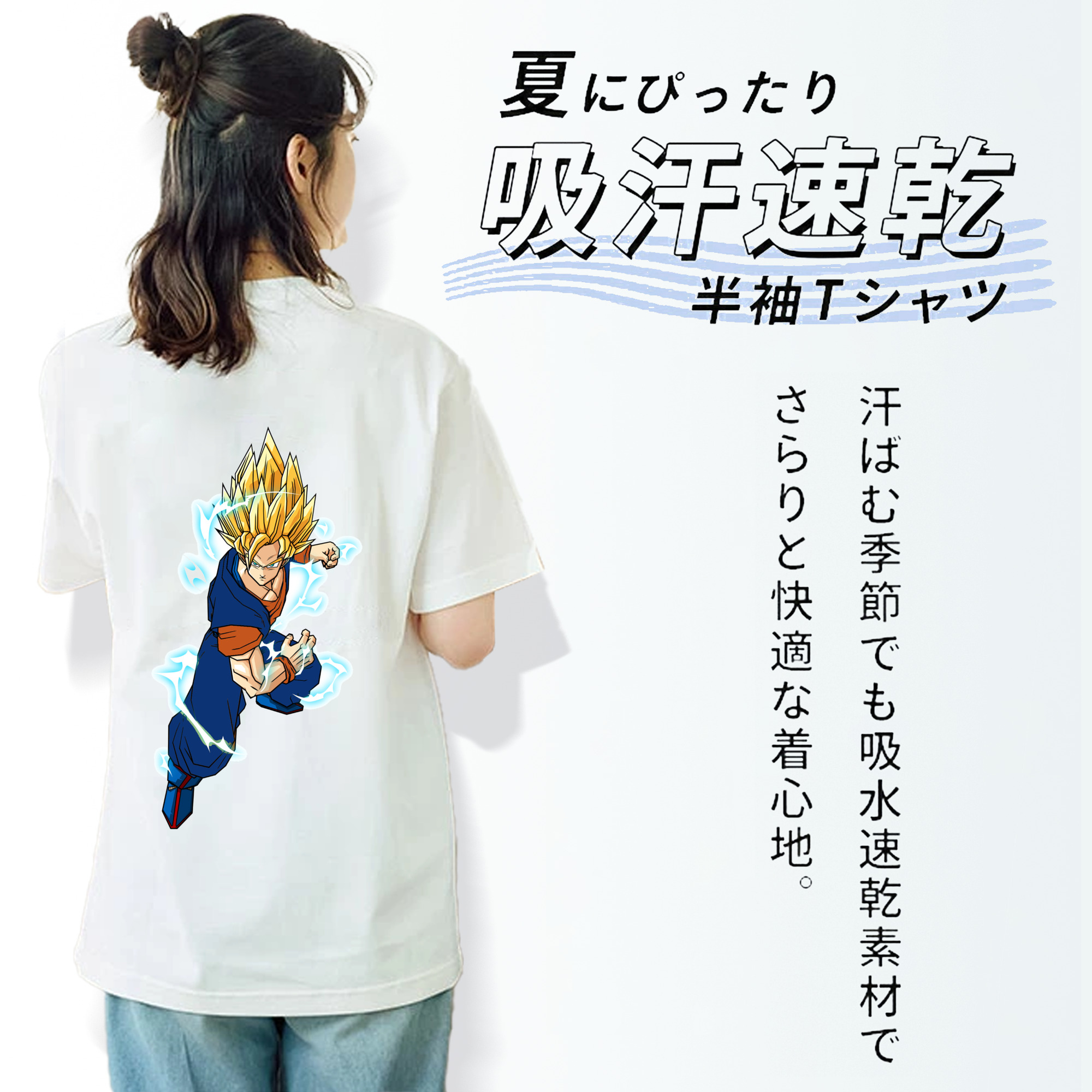 ドラゴンボール 孫 悟飯（そんごはん）DRAGON BALL Son Gohan レディース半袖Tシャツ(バックプリント)