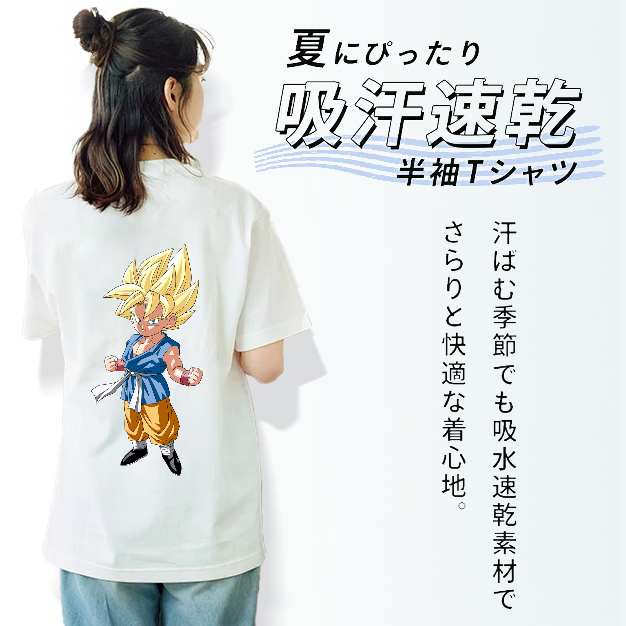 ドラゴンボール 孫 悟飯（そんごはん）DRAGON BALL Son Gohan レディース半袖Tシャツ(バックプリント)