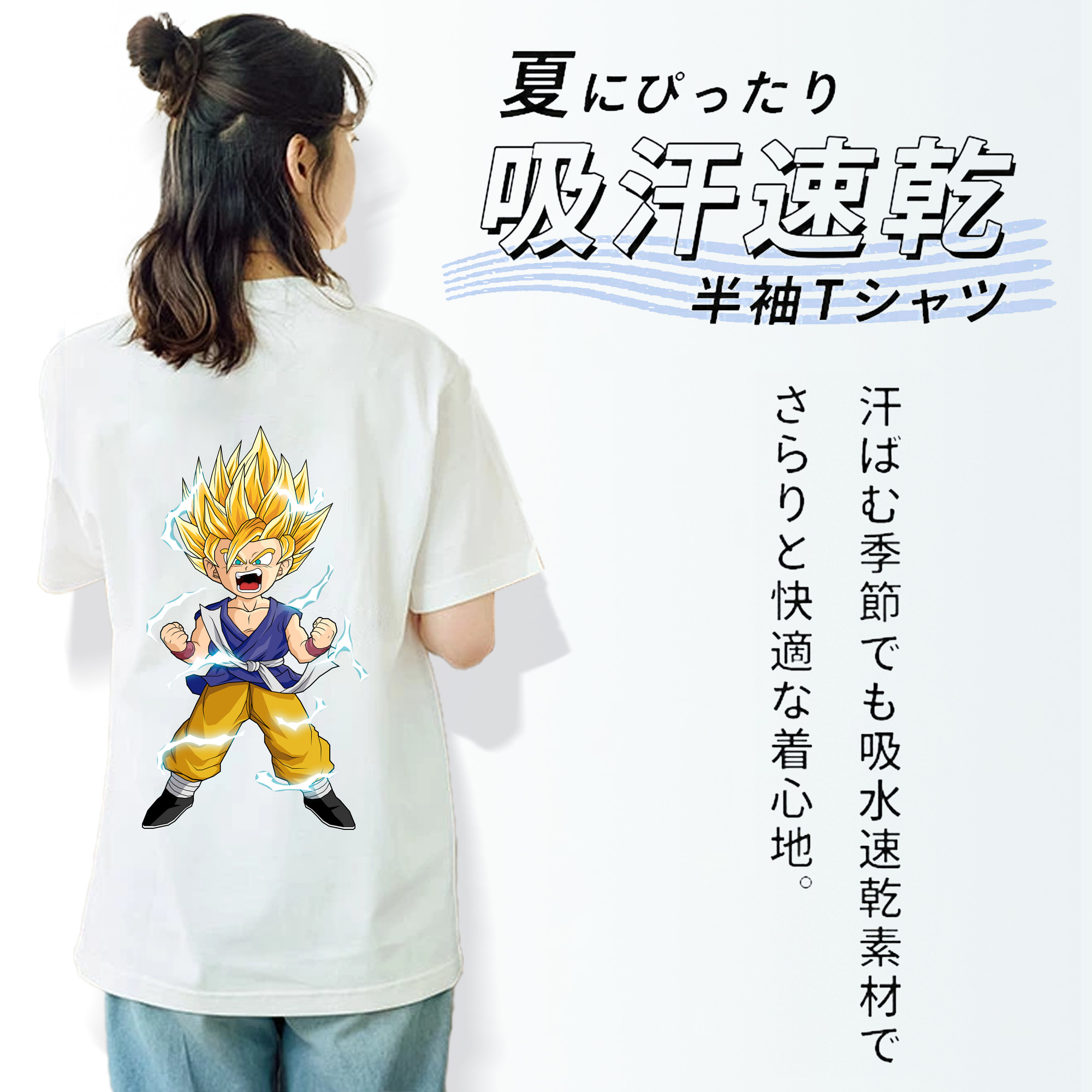 ドラゴンボール 孫 悟飯（そんごはん）DRAGON BALL Son Gohan レディース半袖Tシャツ(バックプリント)