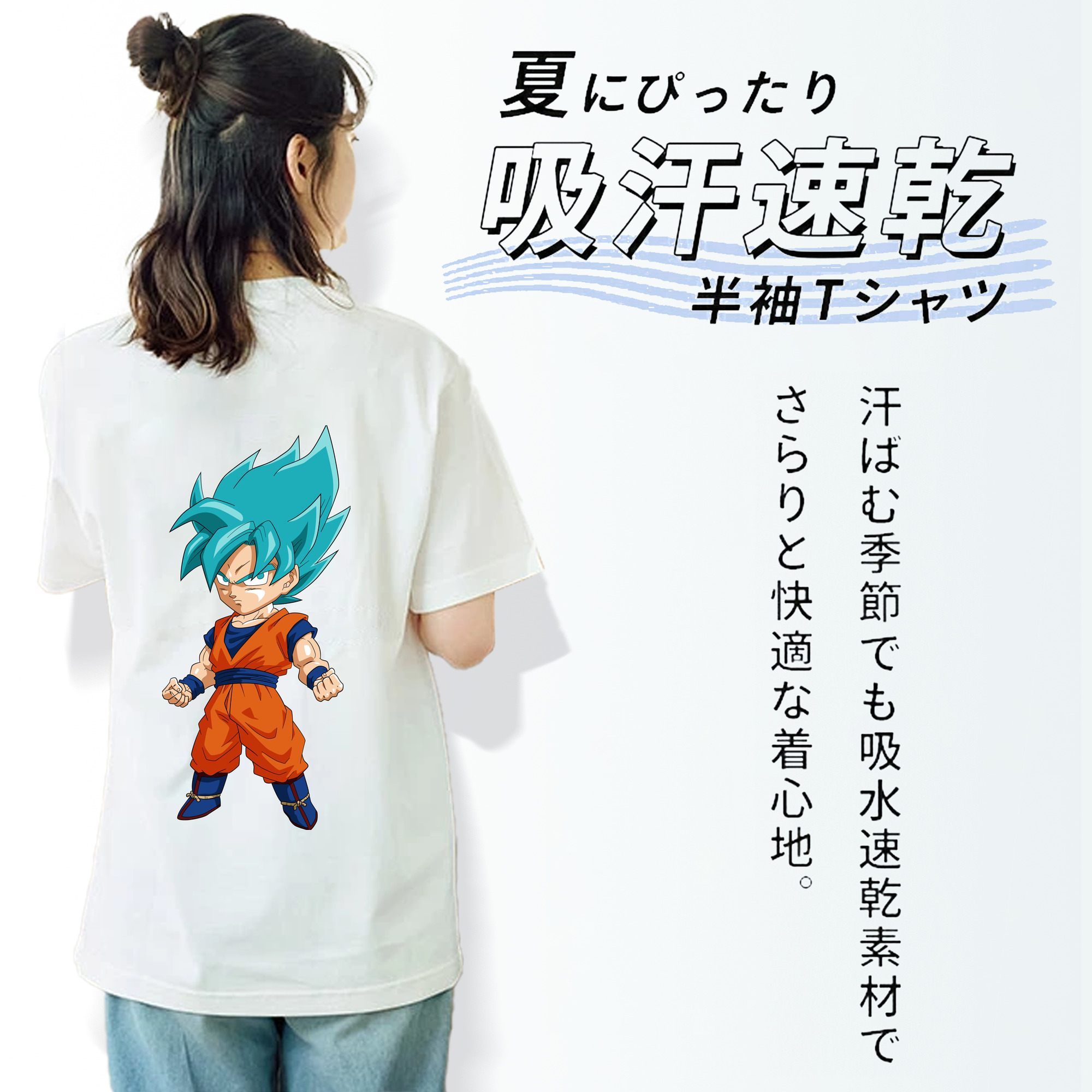 ドラゴンボール 孫 悟飯（そんごはん）DRAGON BALL Son Gohan レディース半袖Tシャツ(バックプリント)