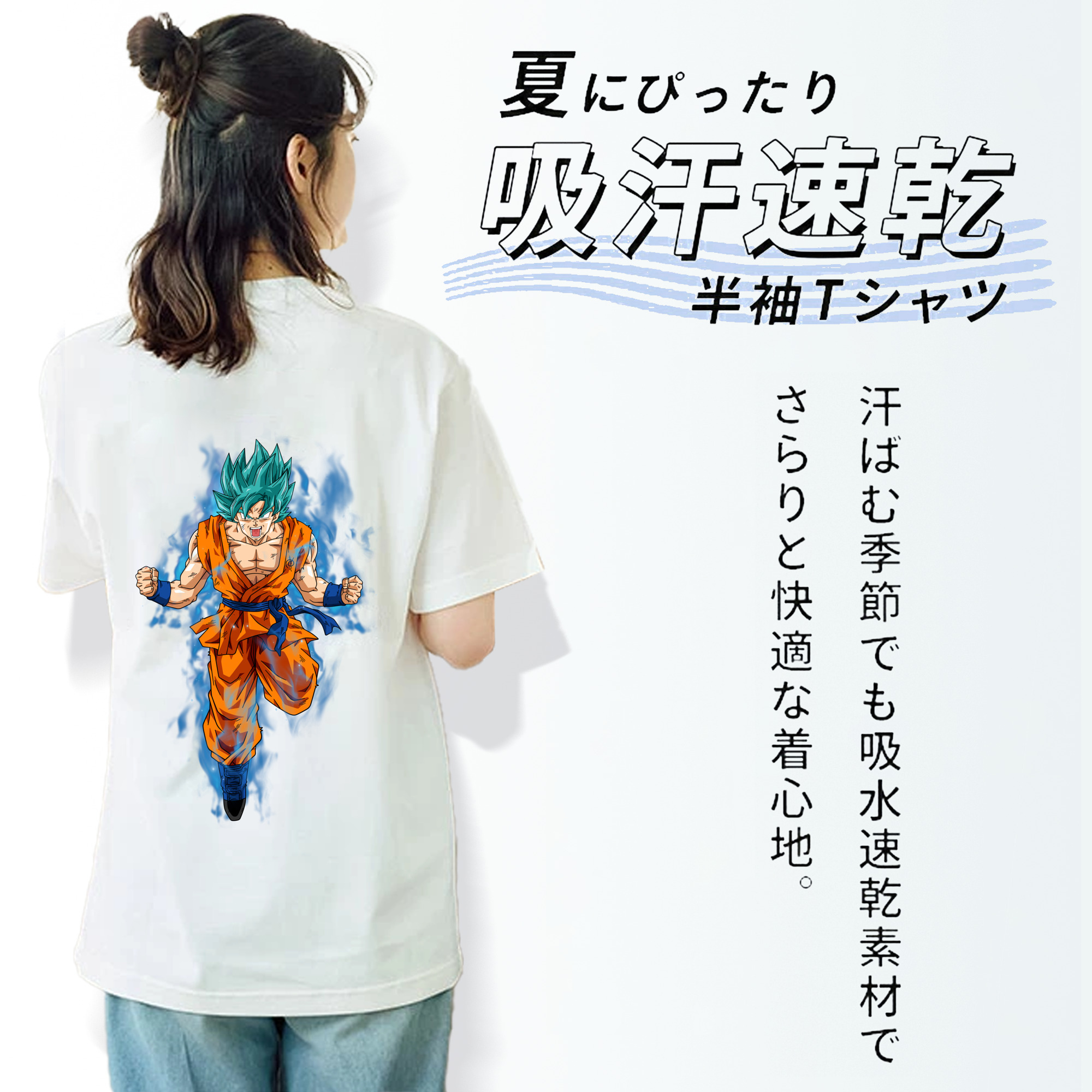 ドラゴンボール 孫 悟飯（そんごはん）DRAGON BALL Son Gohan レディース半袖Tシャツ(バックプリント)