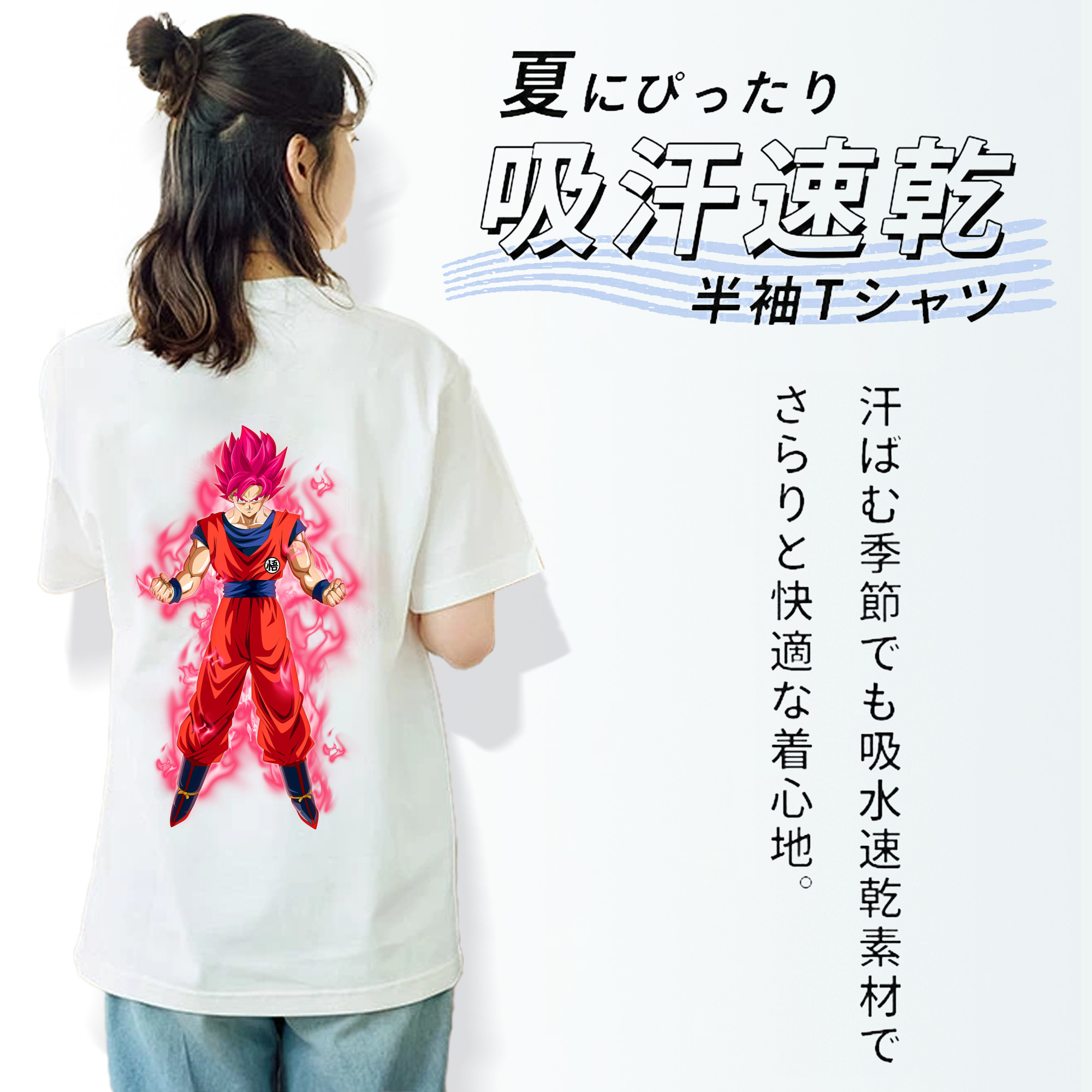 ドラゴンボール 孫 悟飯（そんごはん）DRAGON BALL Son Gohan レディース半袖Tシャツ(バックプリント)