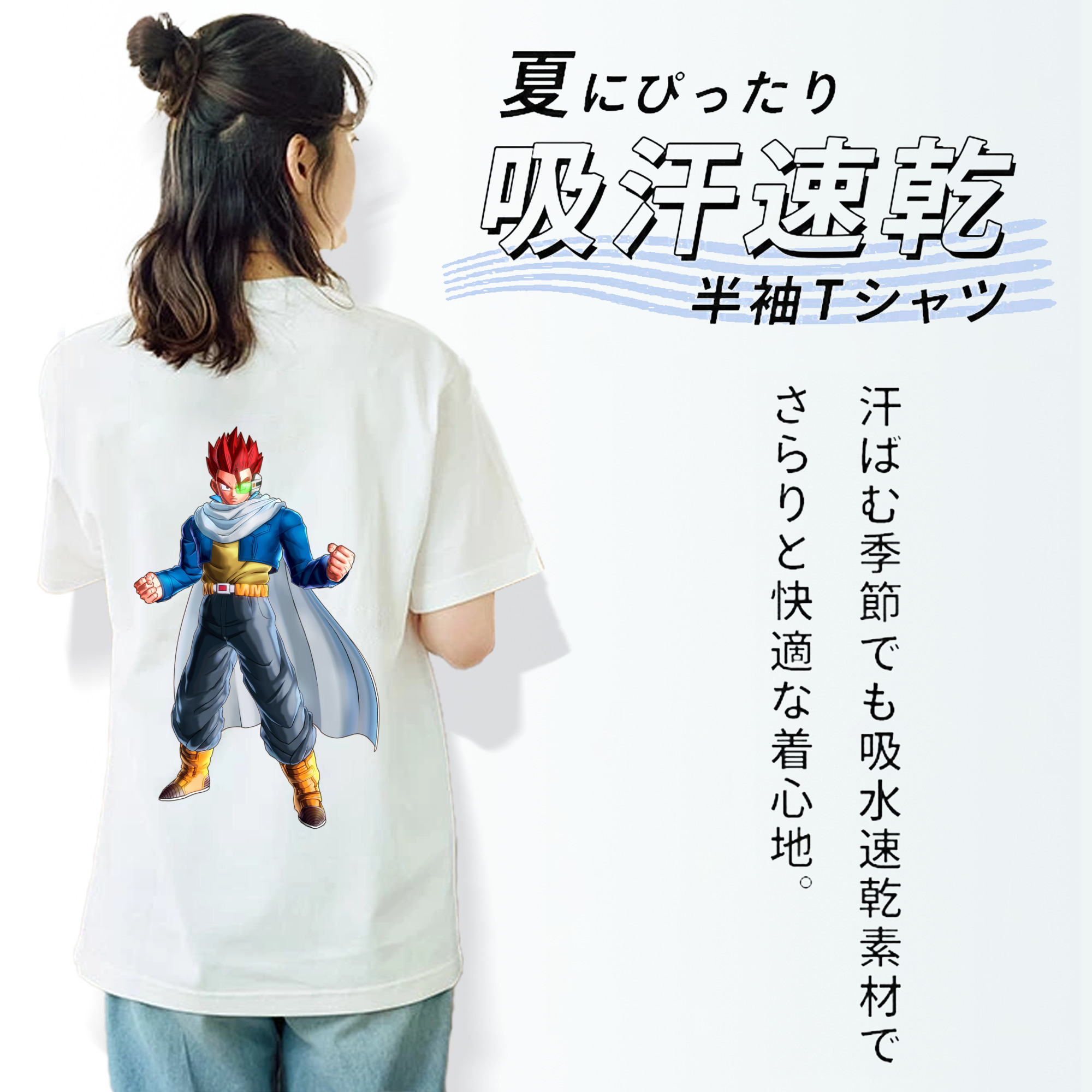 ドラゴンボール 孫 悟飯（そんごはん）DRAGON BALL Son Gohan レディース半袖Tシャツ(バックプリント)