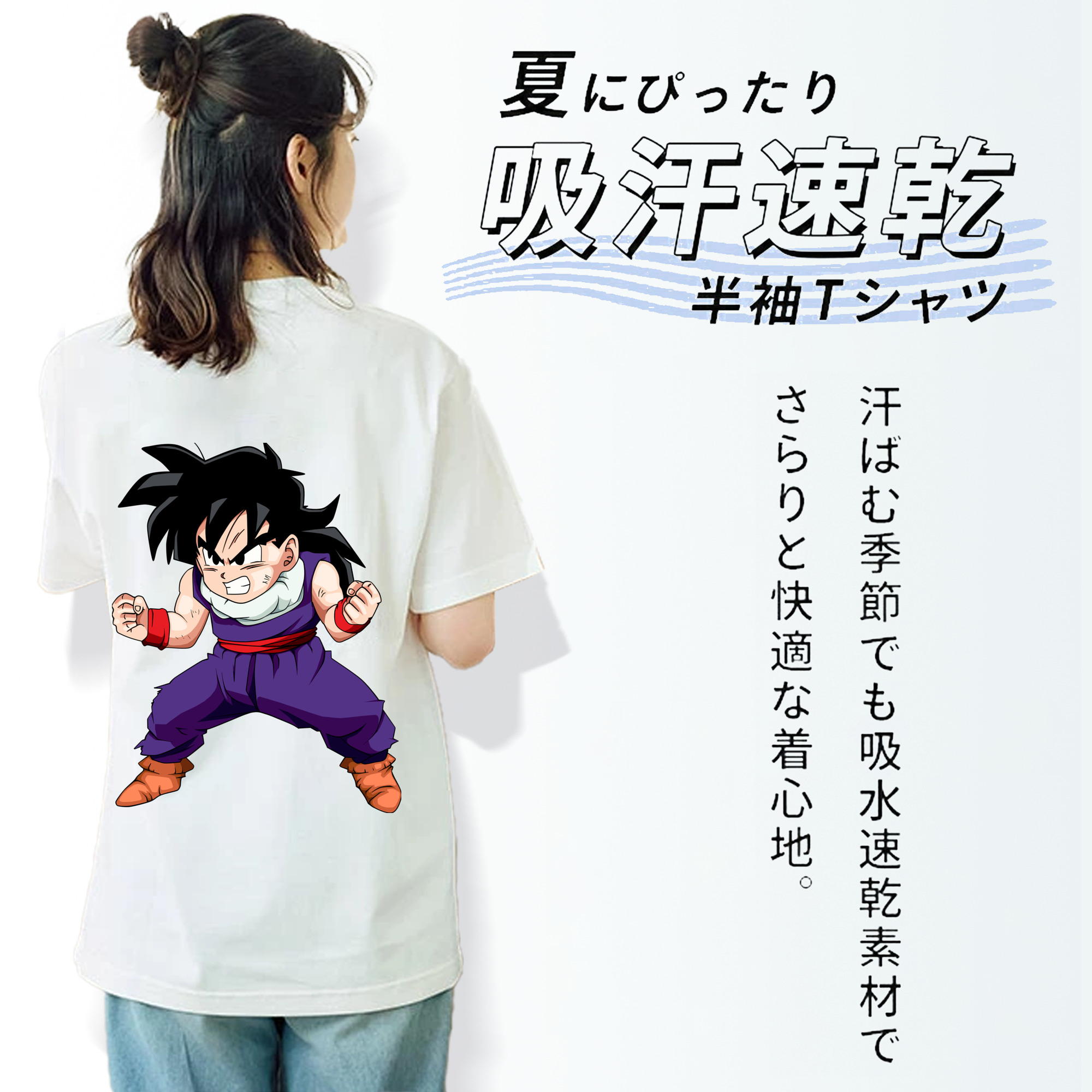 ドラゴンボール 孫 悟飯（そんごはん）DRAGON BALL Son Gohan レディース半袖Tシャツ(バックプリント)