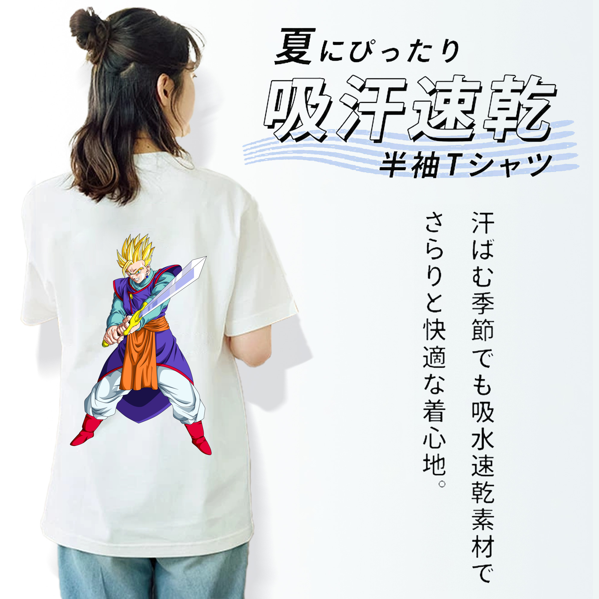 ドラゴンボール 孫 悟飯（そんごはん）DRAGON BALL Son Gohan レディース半袖Tシャツ(バックプリント)