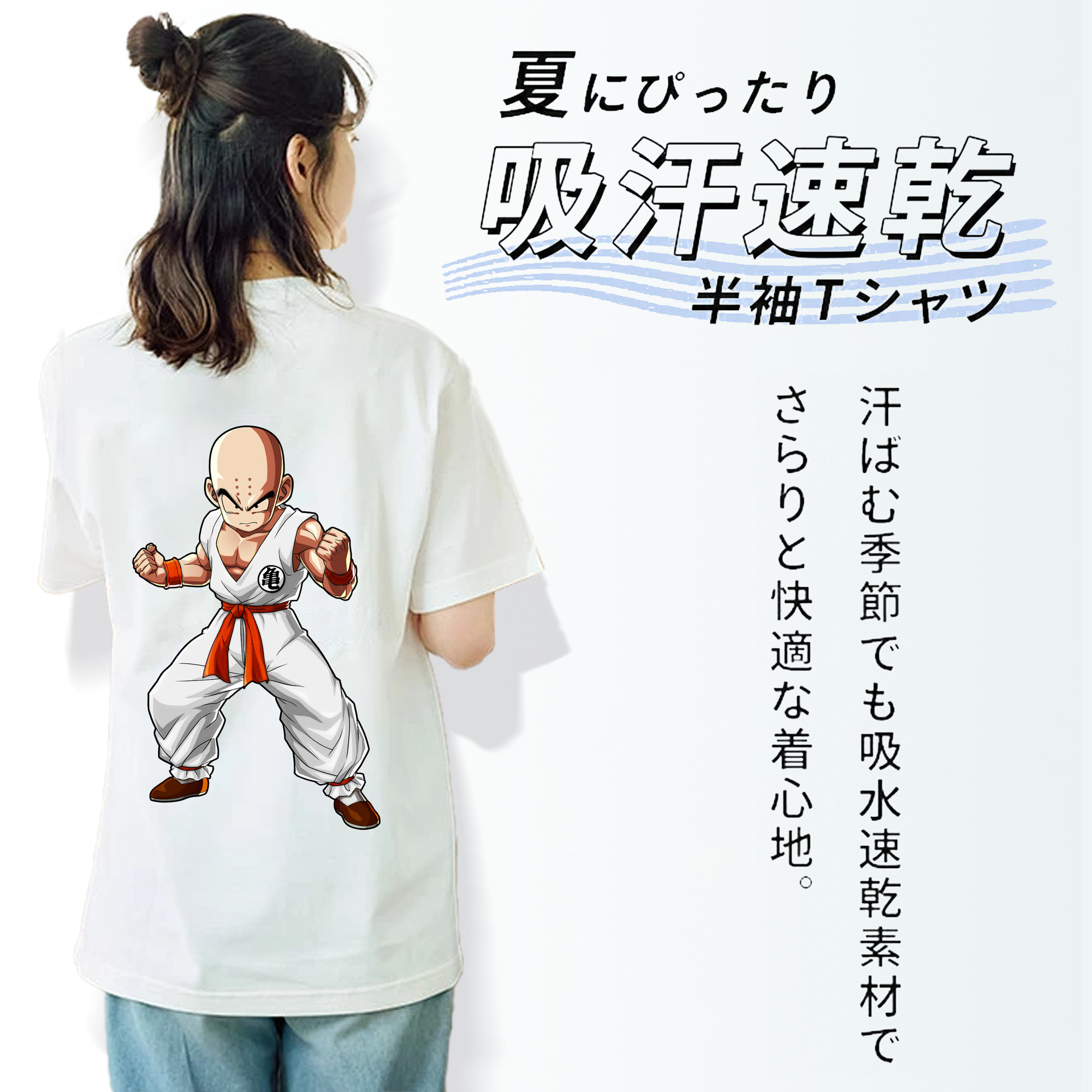 ドラゴンボール クリリン DRAGON BALL krillin レディース半袖Tシャツ(バックプリント)