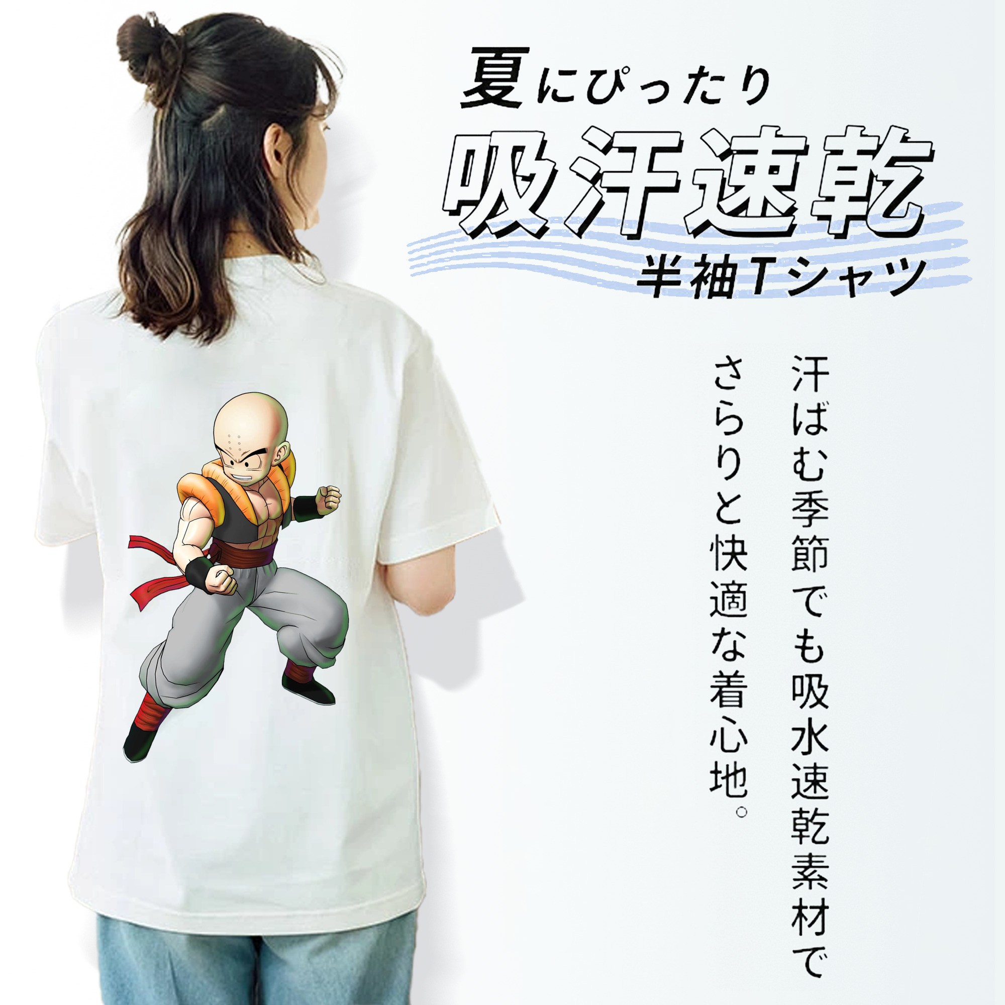 ドラゴンボール クリリン DRAGON BALL krillin レディース半袖Tシャツ(バックプリント)