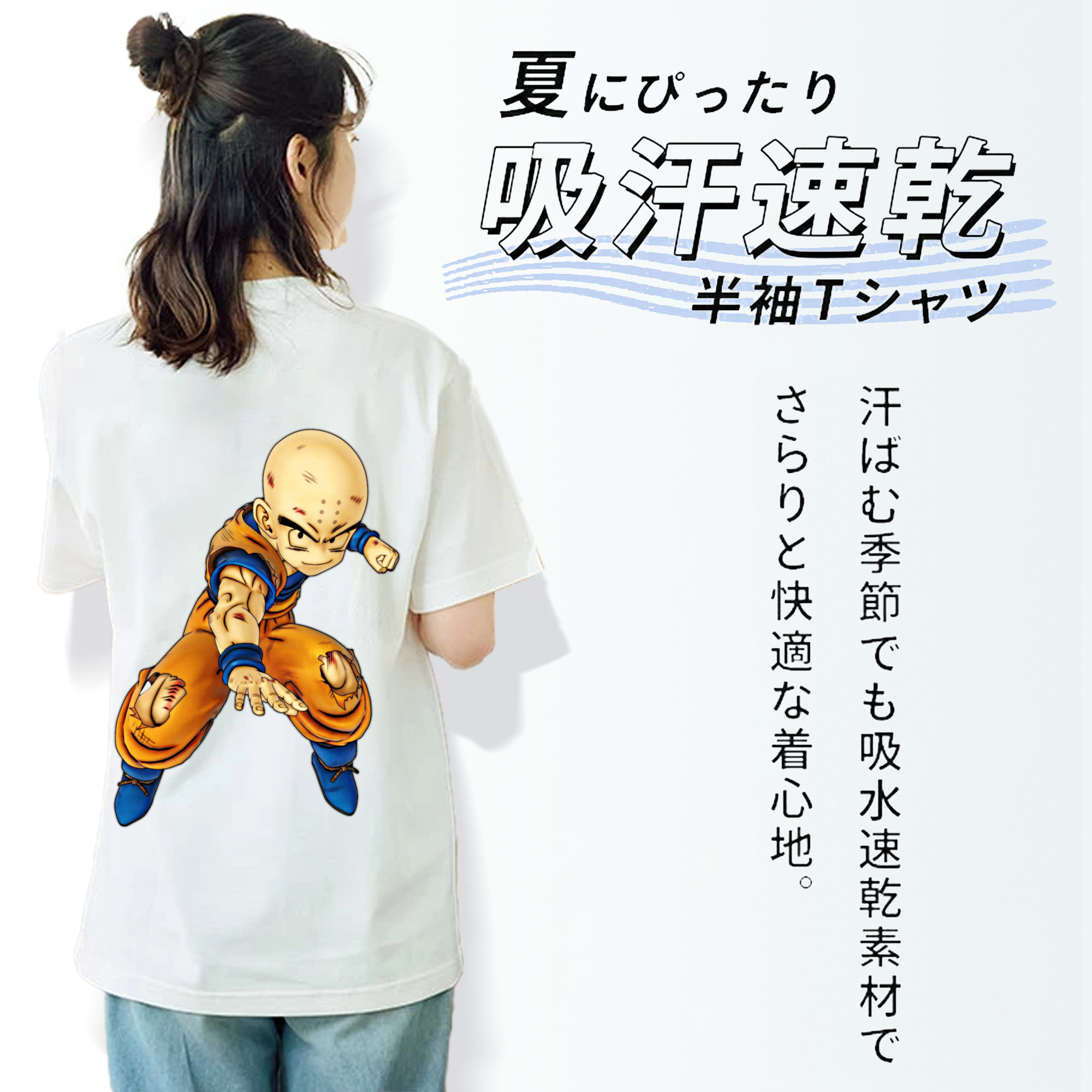 ドラゴンボール クリリン DRAGON BALL krillin レディース半袖Tシャツ(バックプリント)
