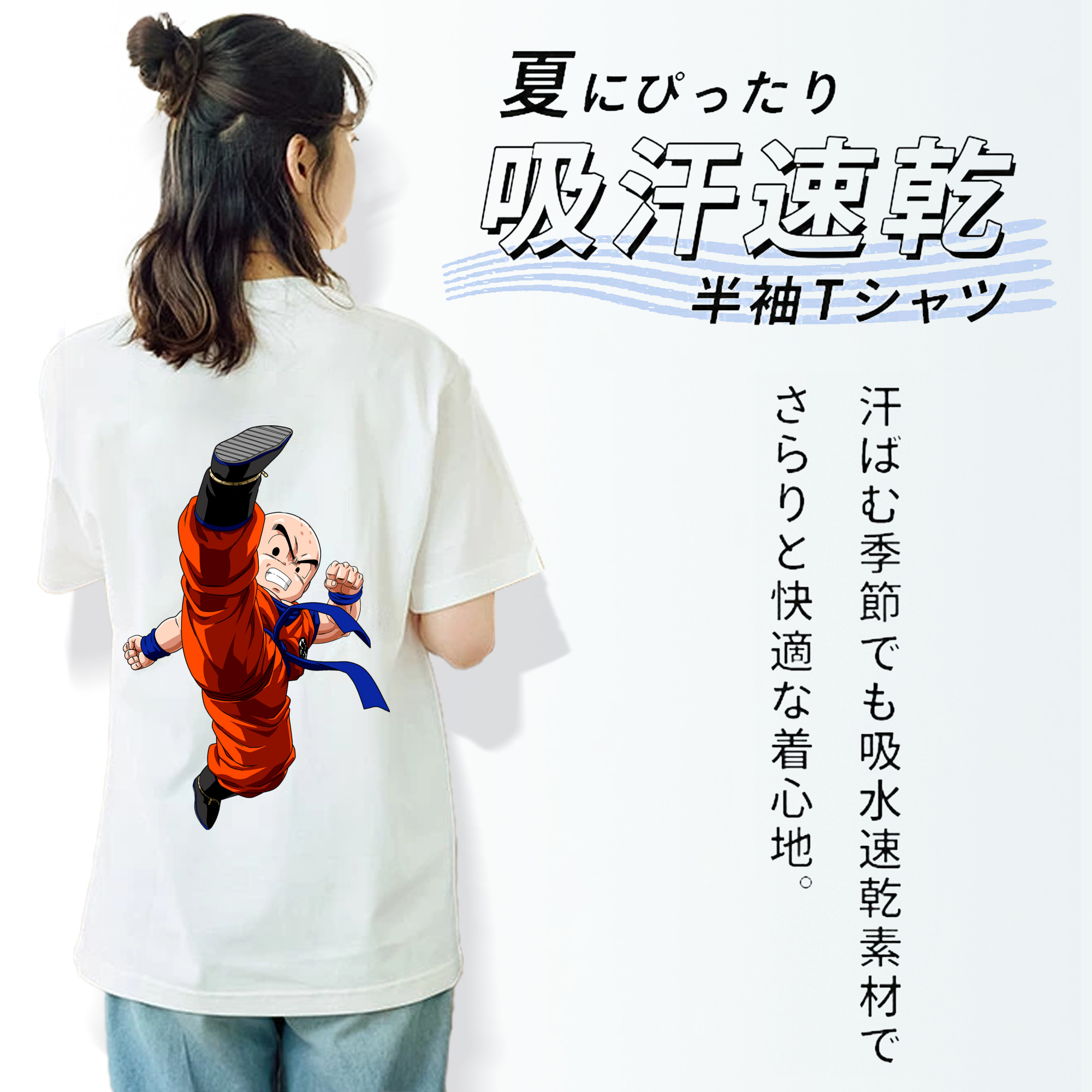 ドラゴンボール クリリン DRAGON BALL krillin レディース半袖Tシャツ(バックプリント)