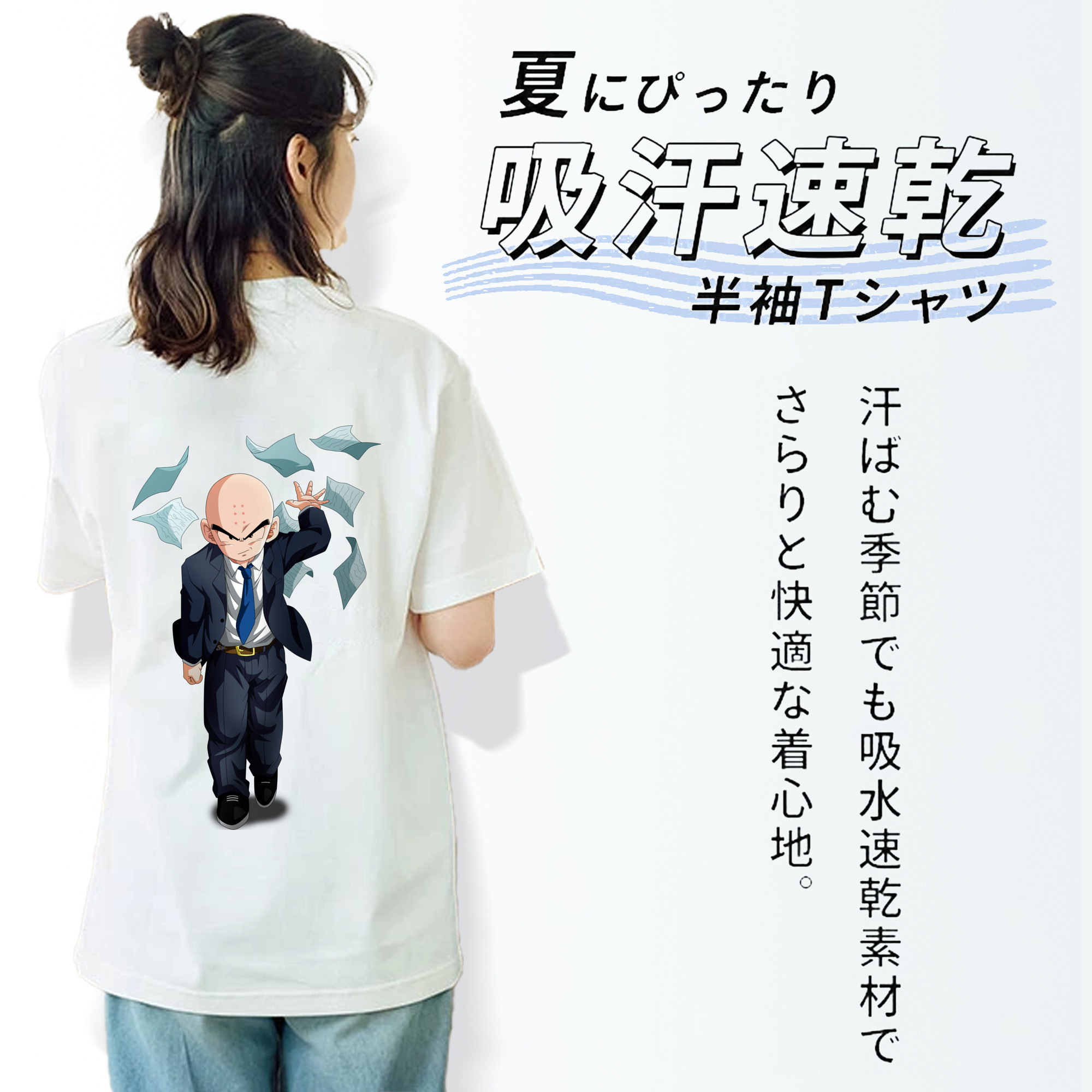 ドラゴンボール クリリン DRAGON BALL krillin レディース半袖Tシャツ(バックプリント)