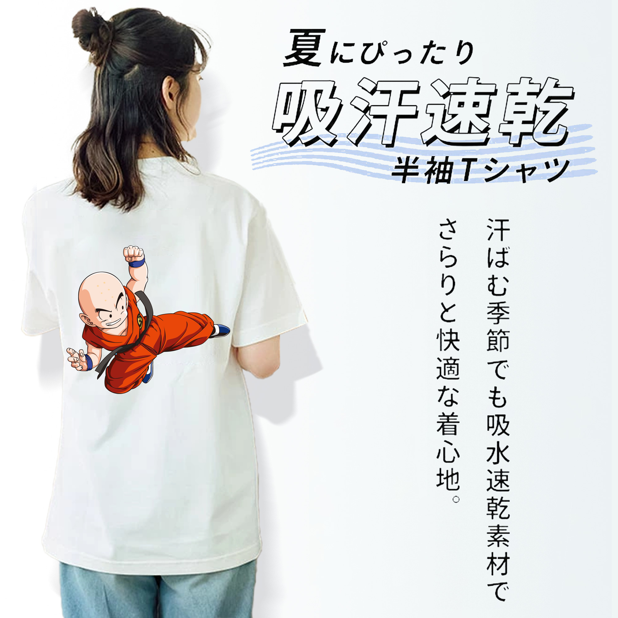 ドラゴンボール クリリン DRAGON BALL krillin レディース半袖Tシャツ(バックプリント)