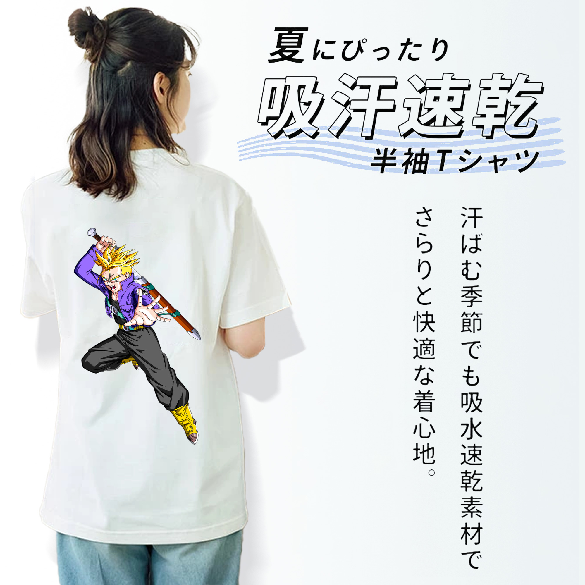 ドラゴンボール トランクス（Torankusu）DRAGON BALL Trunks レディース半袖Tシャツ(バックプリント)