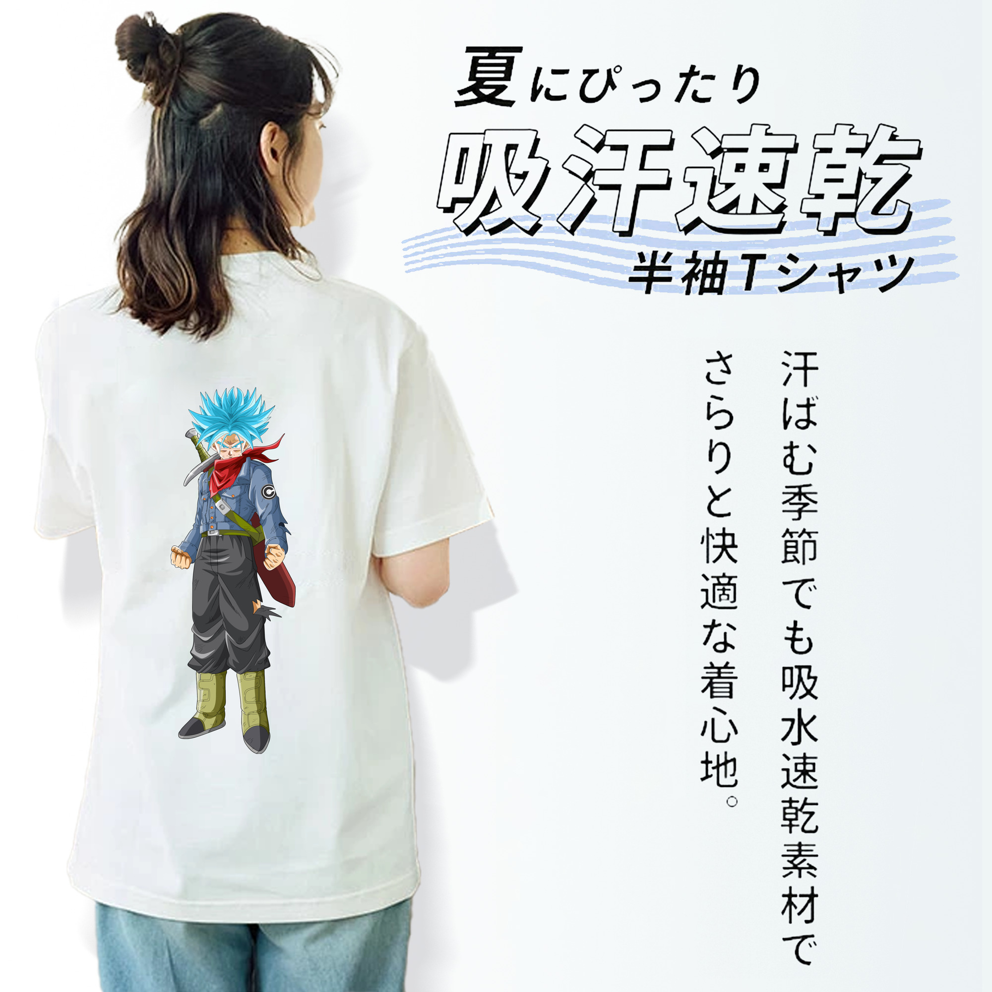ドラゴンボール トランクス（Torankusu）DRAGON BALL Trunks レディース半袖Tシャツ(バックプリント)