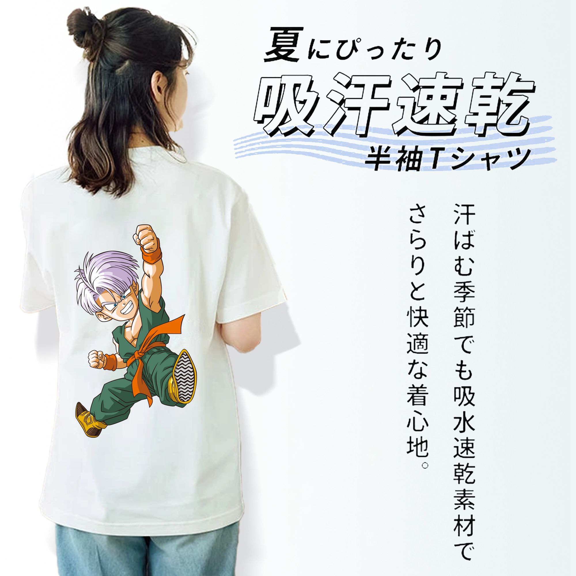 ドラゴンボール トランクス（Torankusu）DRAGON BALL Trunks レディース半袖Tシャツ(バックプリント)