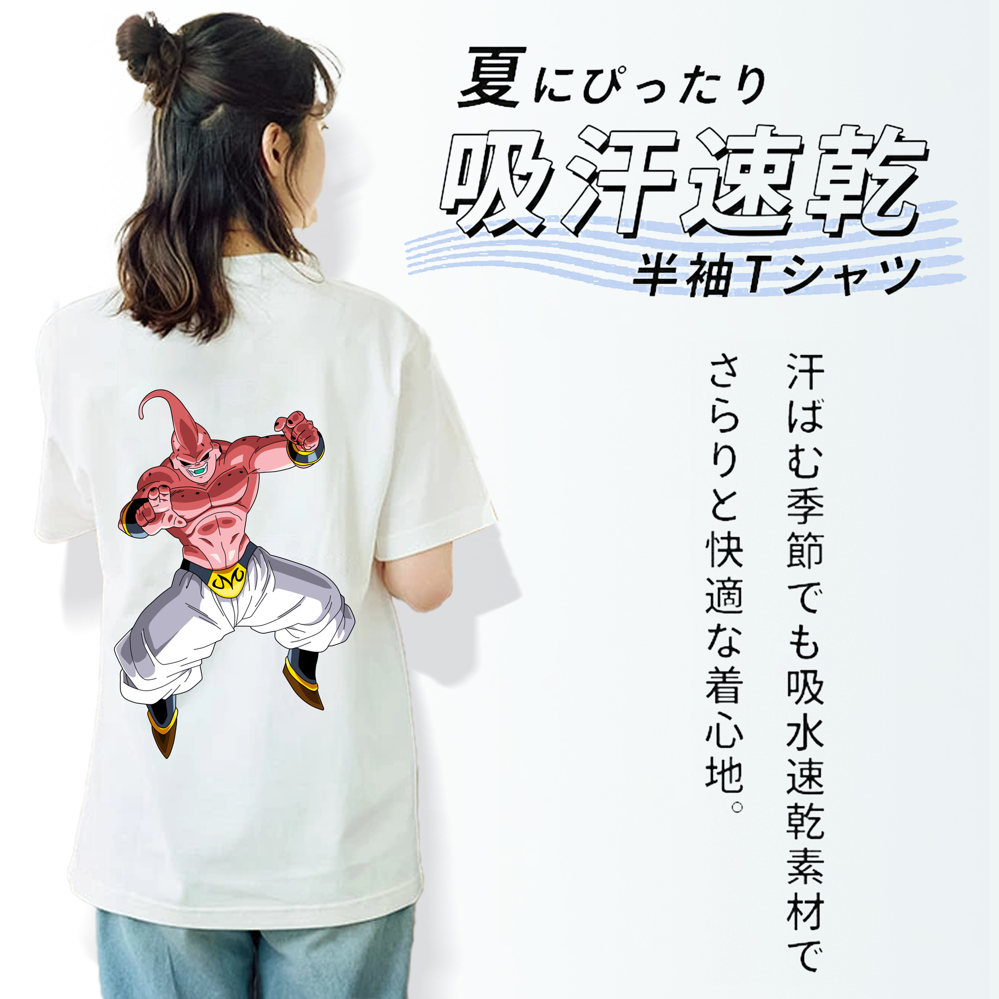 ドラゴンボール 魔人ブウ DRAGON BALL Majin Buu レディース半袖Tシャツ(バックプリント)