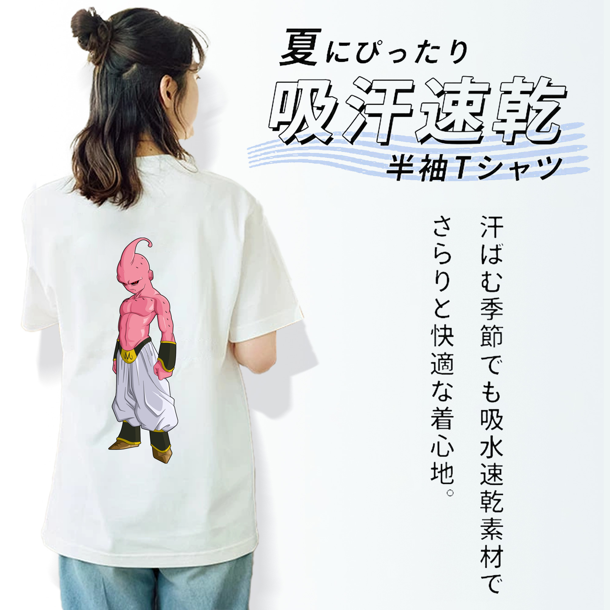 ドラゴンボール 魔人ブウ DRAGON BALL Majin Buu レディース半袖Tシャツ(バックプリント)