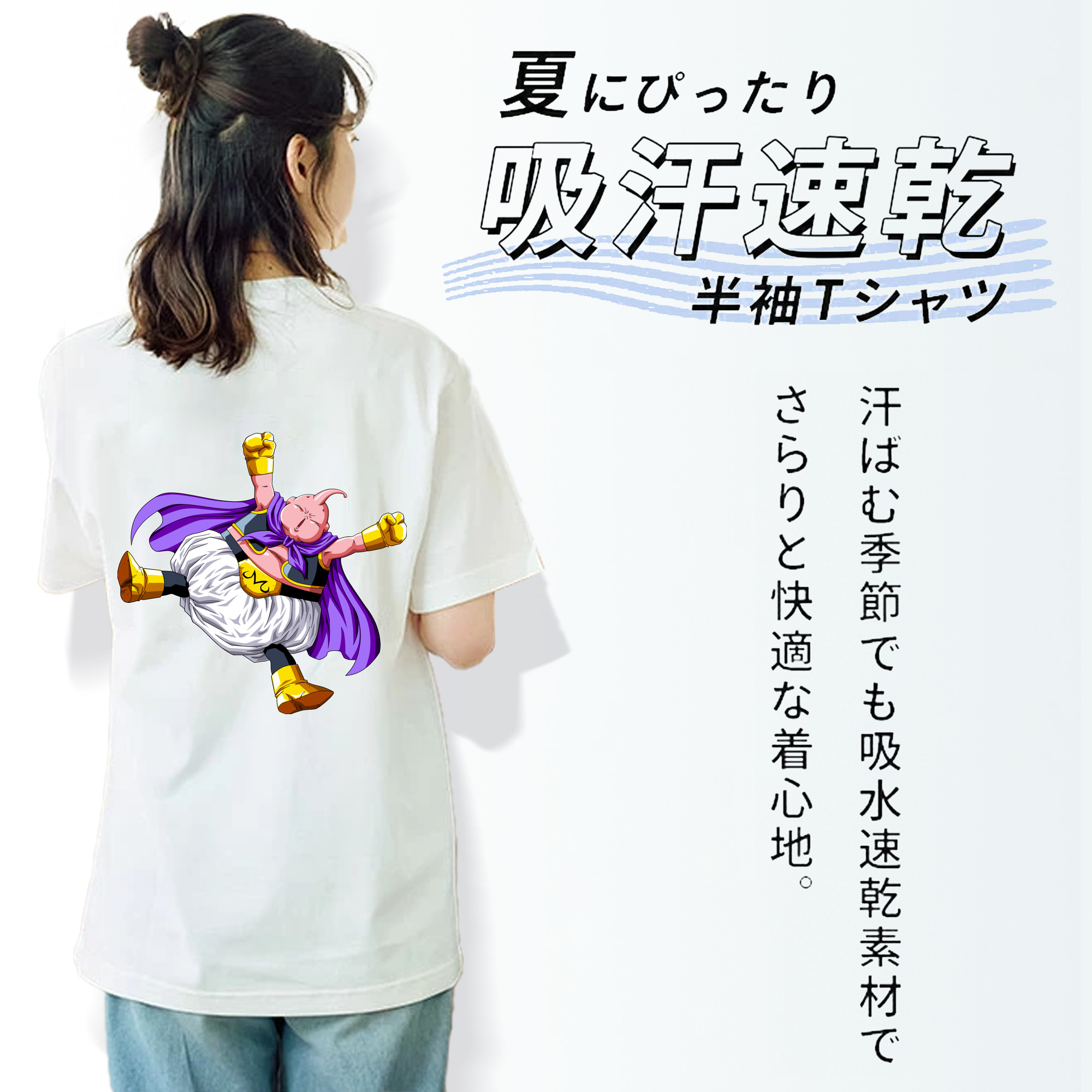 ドラゴンボール 魔人ブウ DRAGON BALL Majin Buu レディース半袖Tシャツ(バックプリント)