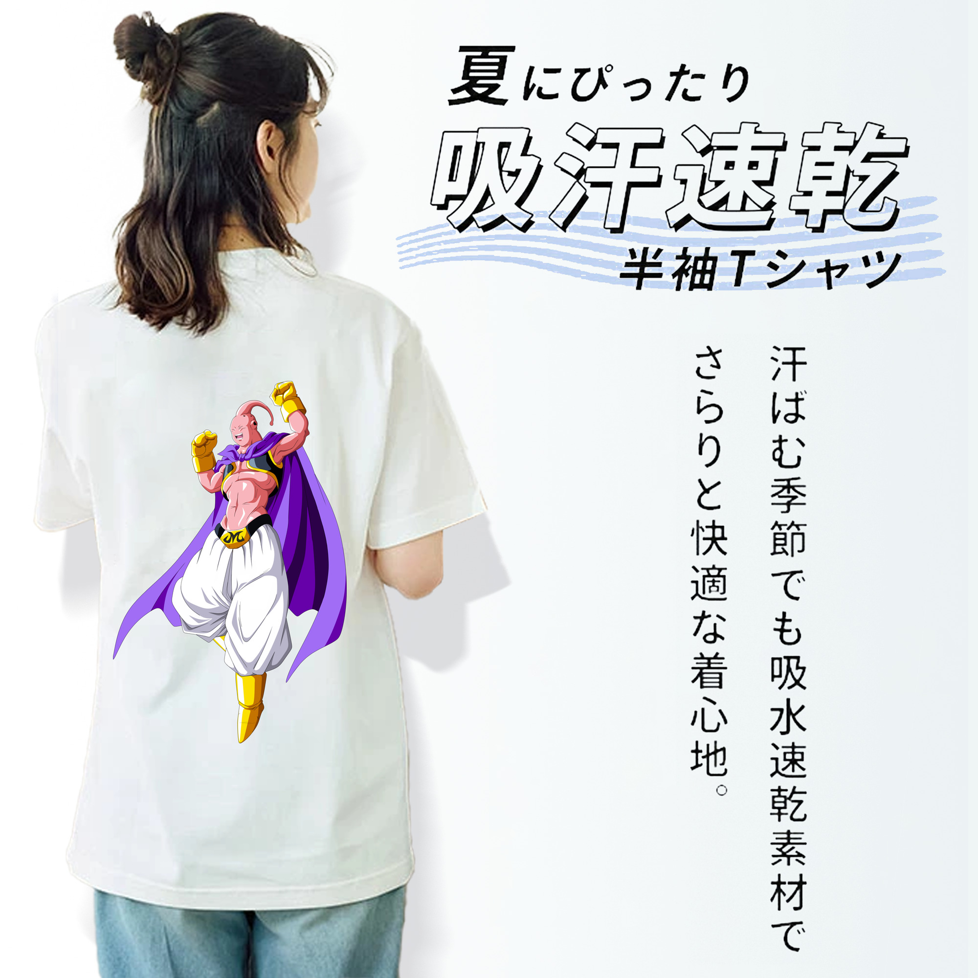 ドラゴンボール 魔人ブウ DRAGON BALL Majin Buu レディース半袖Tシャツ(バックプリント)