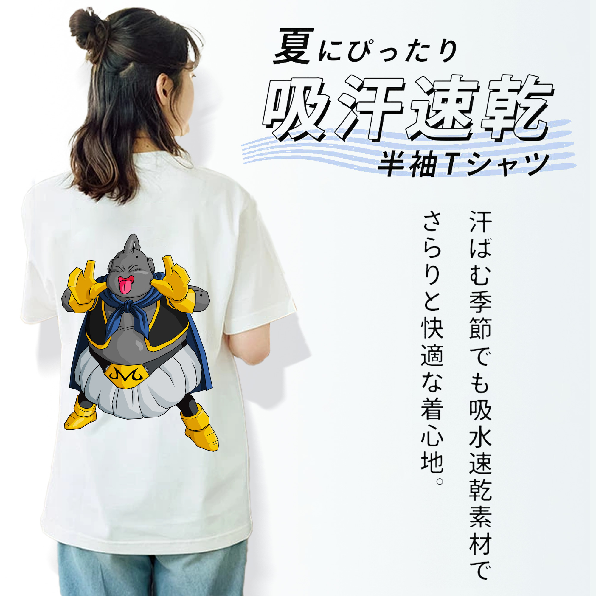 ドラゴンボール 魔人ブウ DRAGON BALL Majin Buu レディース半袖Tシャツ(バックプリント)