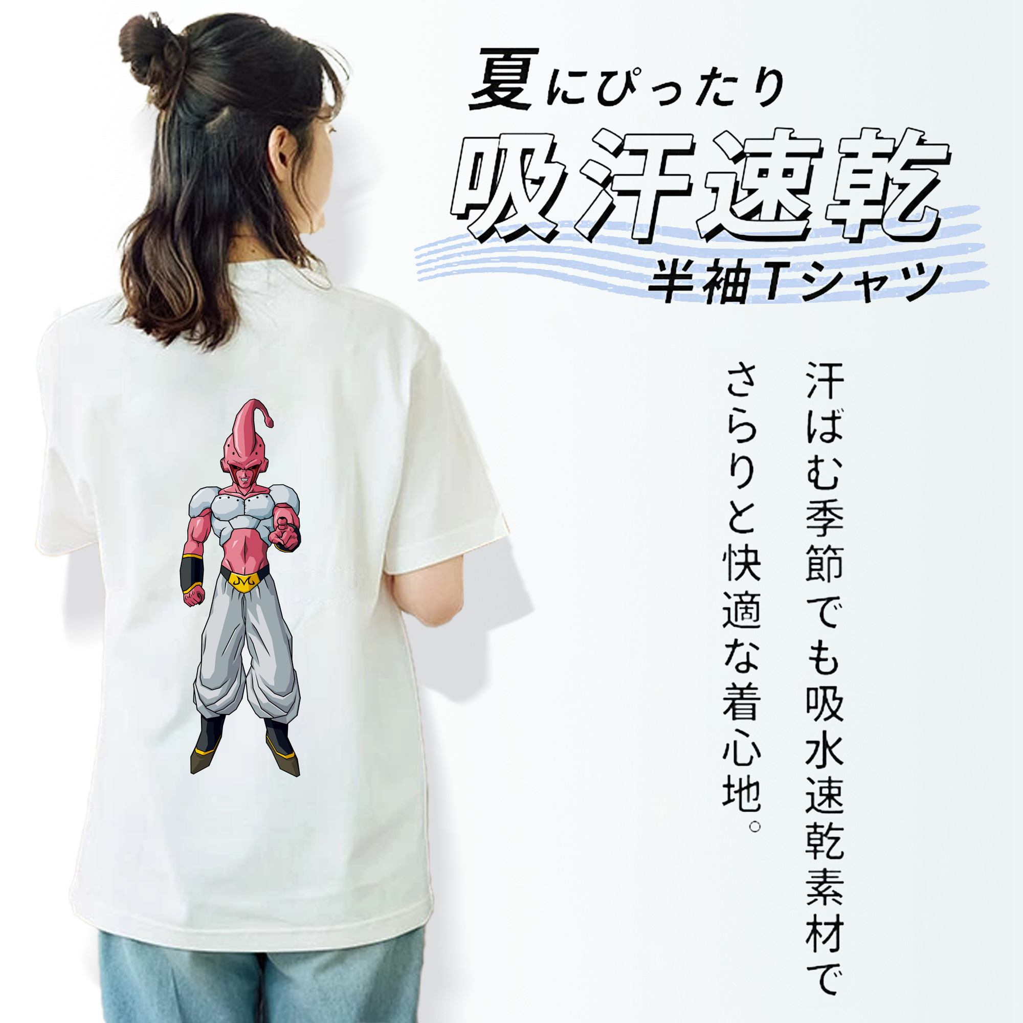ドラゴンボール 魔人ブウ DRAGON BALL Majin Buu レディース半袖Tシャツ(バックプリント)