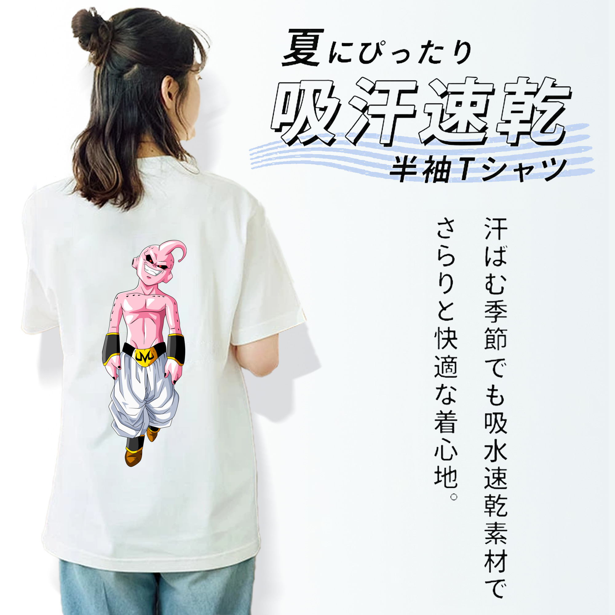 ドラゴンボール 魔人ブウ DRAGON BALL Majin Buu レディース半袖Tシャツ(バックプリント)