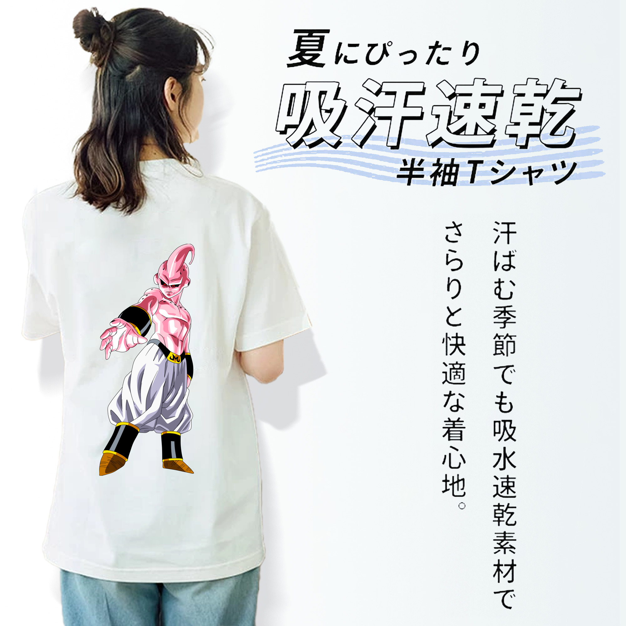 ドラゴンボール 魔人ブウ DRAGON BALL Majin Buu レディース半袖Tシャツ(バックプリント)