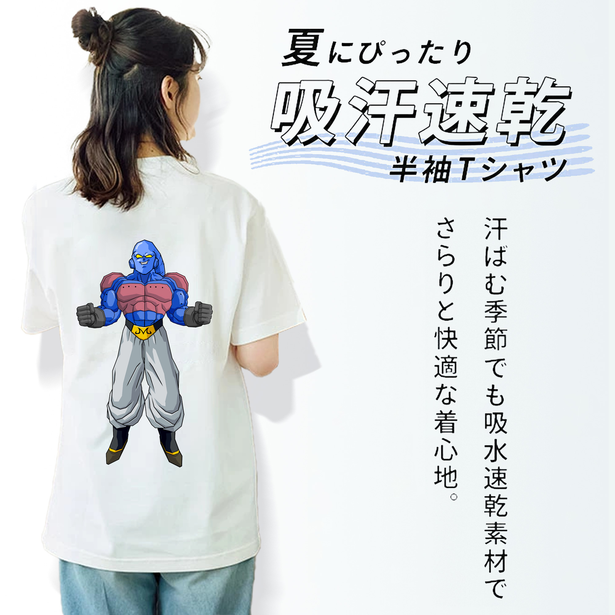 ドラゴンボール 魔人ブウ DRAGON BALL Majin Buu レディース半袖Tシャツ(バックプリント)