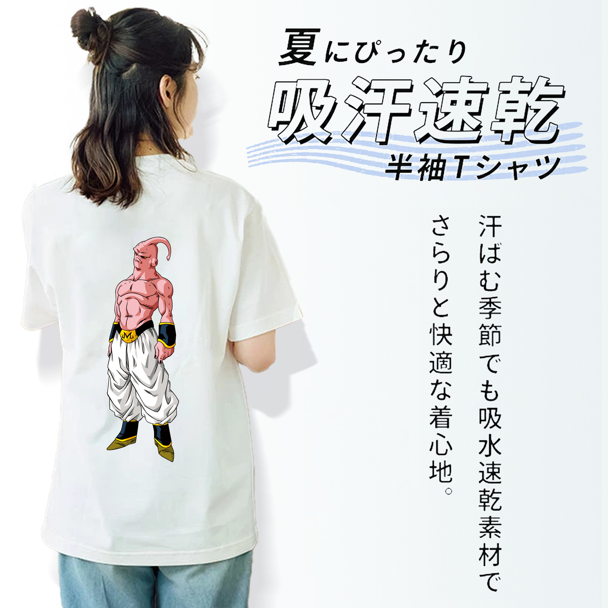 ドラゴンボール 魔人ブウ DRAGON BALL Majin Buu レディース半袖Tシャツ(バックプリント)