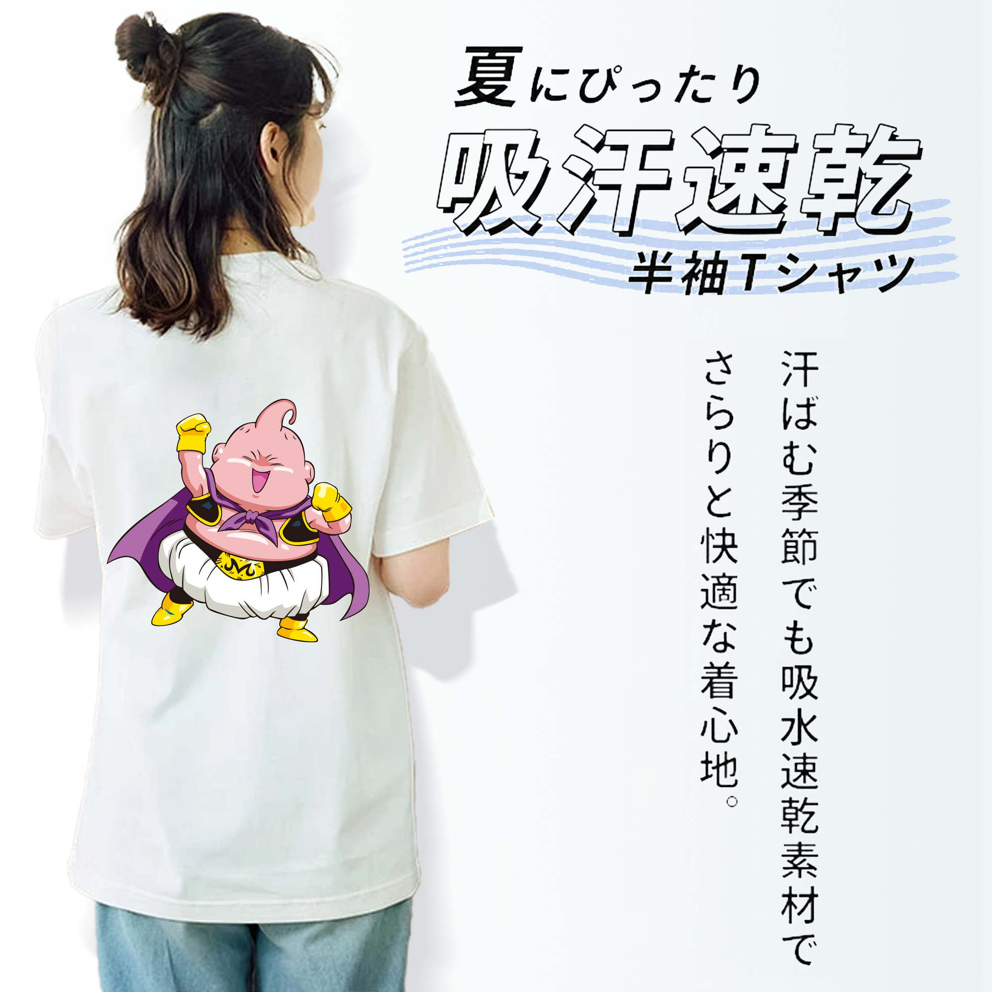 ドラゴンボール 魔人ブウ DRAGON BALL Majin Buu レディース半袖Tシャツ(バックプリント)