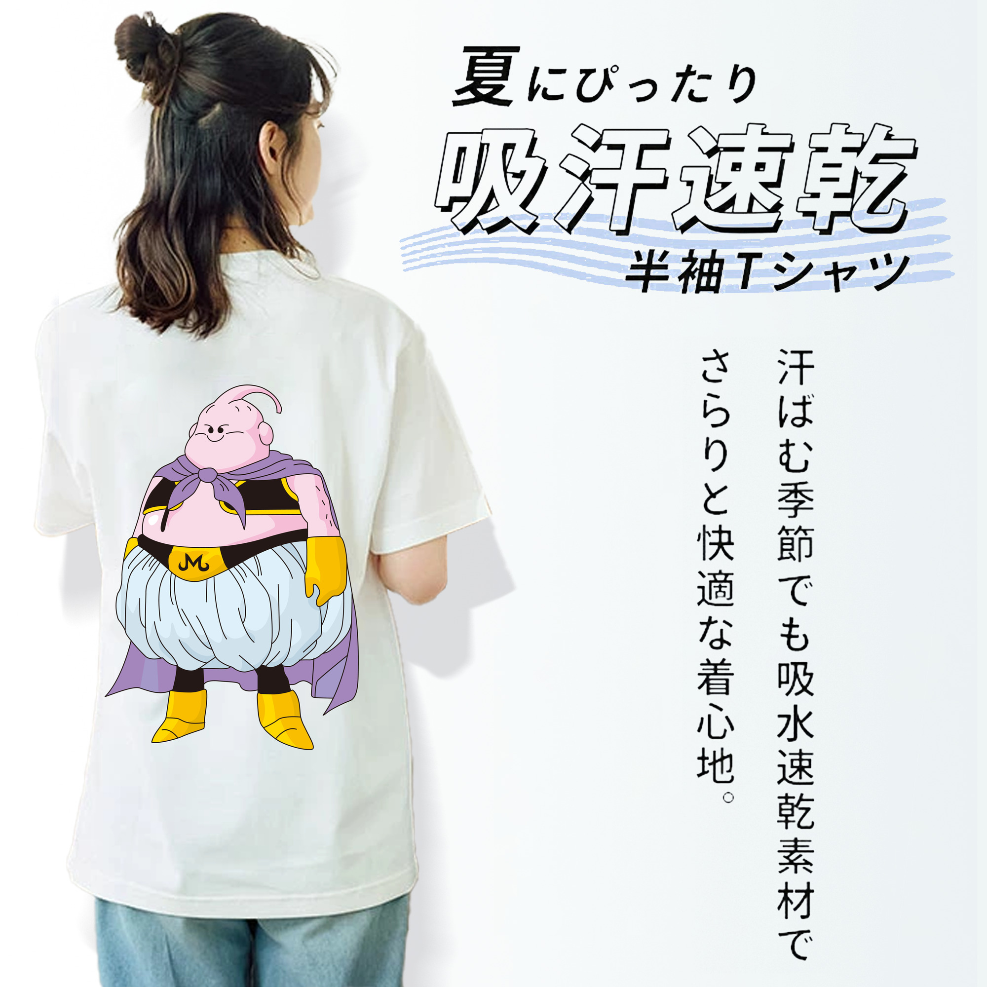 ドラゴンボール 魔人ブウ DRAGON BALL Majin Buu レディース半袖Tシャツ(バックプリント)